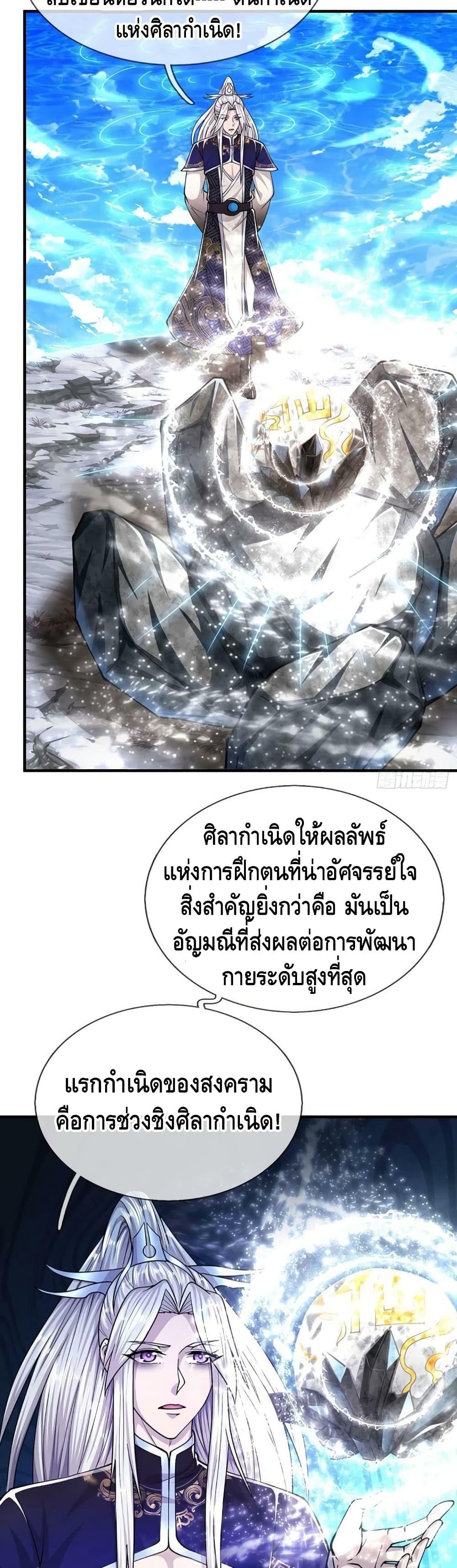 Manga-lc-com อ่านมังงะ อ่านการ์ตูน ออนไลน์ ฟรี Disciples All Over the World ตอนที่ 1 2 3 4 5 6 7 8 9 10 11 12 13 14 ฟรี ไม่มีโฆษณา Manga-lc - อ่าน มังงะ อ่าน การ์ตูน ออนไลน์ อ่านมังงะ ฟรี