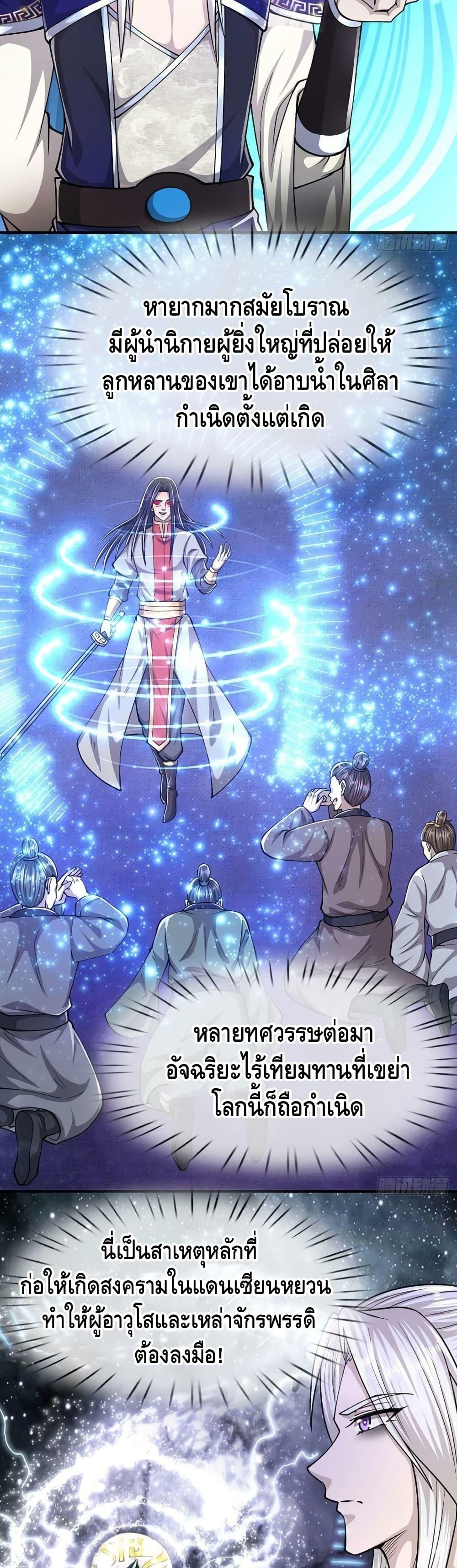 Manga-lc-com อ่านมังงะ อ่านการ์ตูน ออนไลน์ ฟรี Disciples All Over the World ตอนที่ 1 2 3 4 5 6 7 8 9 10 11 12 13 14 ฟรี ไม่มีโฆษณา Manga-lc - อ่าน มังงะ อ่าน การ์ตูน ออนไลน์ อ่านมังงะ ฟรี