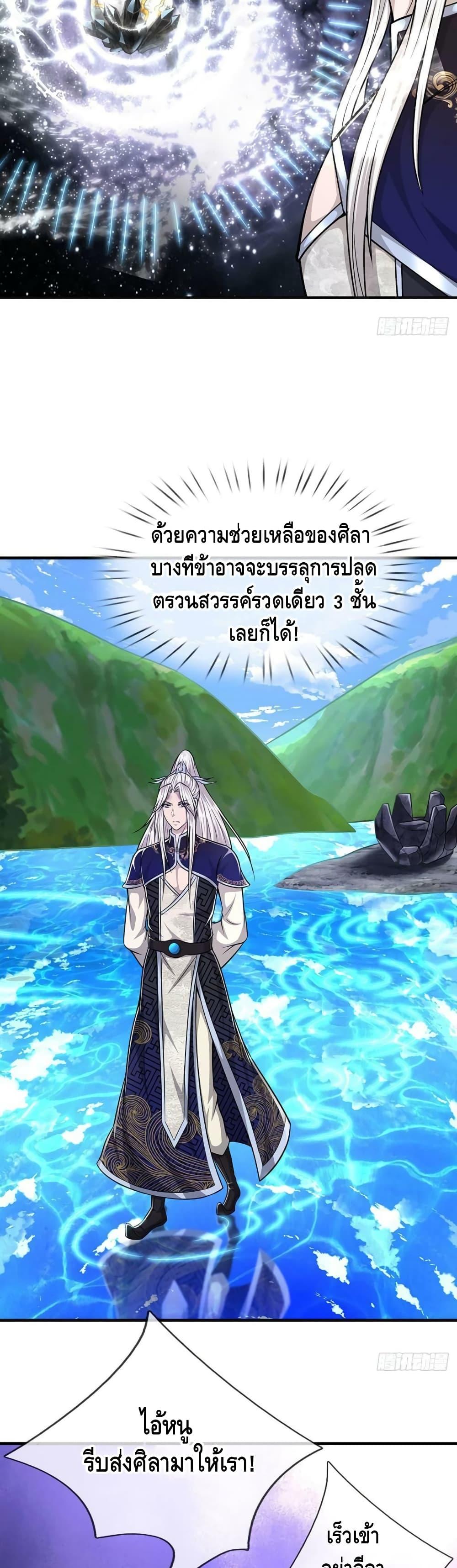 Manga-lc-com อ่านมังงะ อ่านการ์ตูน ออนไลน์ ฟรี Disciples All Over the World ตอนที่ 1 2 3 4 5 6 7 8 9 10 11 12 13 14 ฟรี ไม่มีโฆษณา Manga-lc - อ่าน มังงะ อ่าน การ์ตูน ออนไลน์ อ่านมังงะ ฟรี