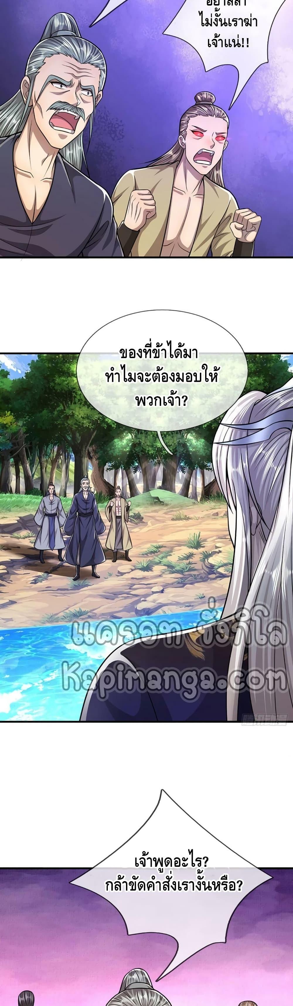 Manga-lc-com อ่านมังงะ อ่านการ์ตูน ออนไลน์ ฟรี Disciples All Over the World ตอนที่ 1 2 3 4 5 6 7 8 9 10 11 12 13 14 ฟรี ไม่มีโฆษณา Manga-lc - อ่าน มังงะ อ่าน การ์ตูน ออนไลน์ อ่านมังงะ ฟรี