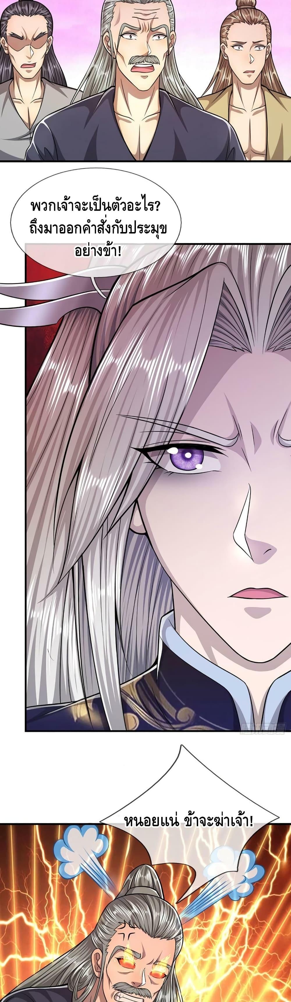 Manga-lc-com อ่านมังงะ อ่านการ์ตูน ออนไลน์ ฟรี Disciples All Over the World ตอนที่ 1 2 3 4 5 6 7 8 9 10 11 12 13 14 ฟรี ไม่มีโฆษณา Manga-lc - อ่าน มังงะ อ่าน การ์ตูน ออนไลน์ อ่านมังงะ ฟรี