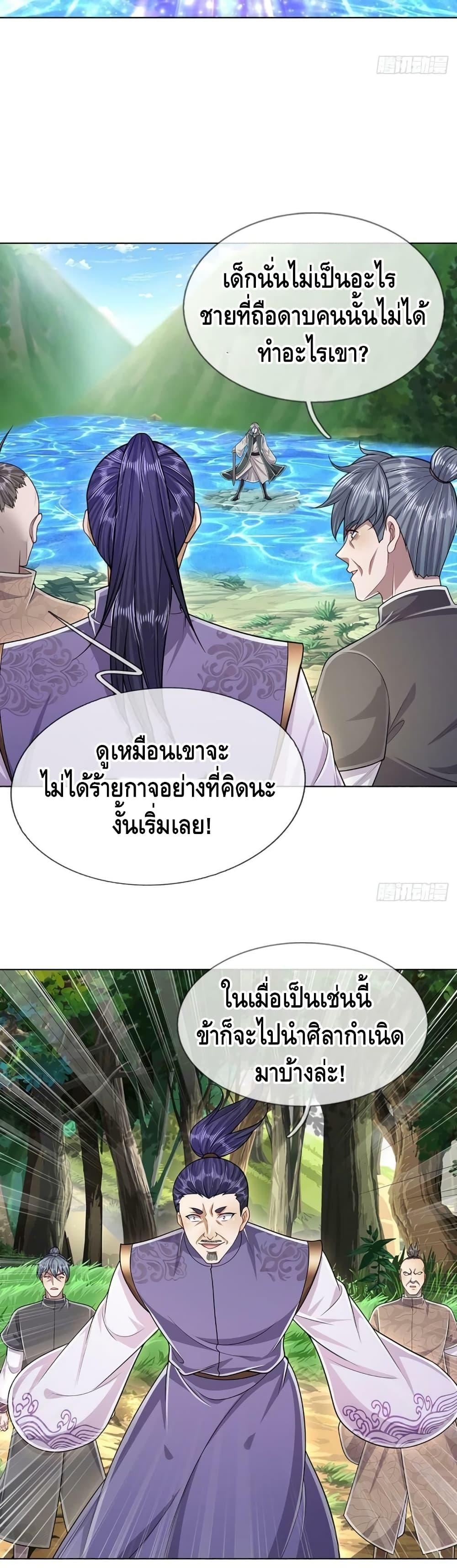 Manga-lc-com อ่านมังงะ อ่านการ์ตูน ออนไลน์ ฟรี Disciples All Over the World ตอนที่ 1 2 3 4 5 6 7 8 9 10 11 12 13 14 ฟรี ไม่มีโฆษณา Manga-lc - อ่าน มังงะ อ่าน การ์ตูน ออนไลน์ อ่านมังงะ ฟรี