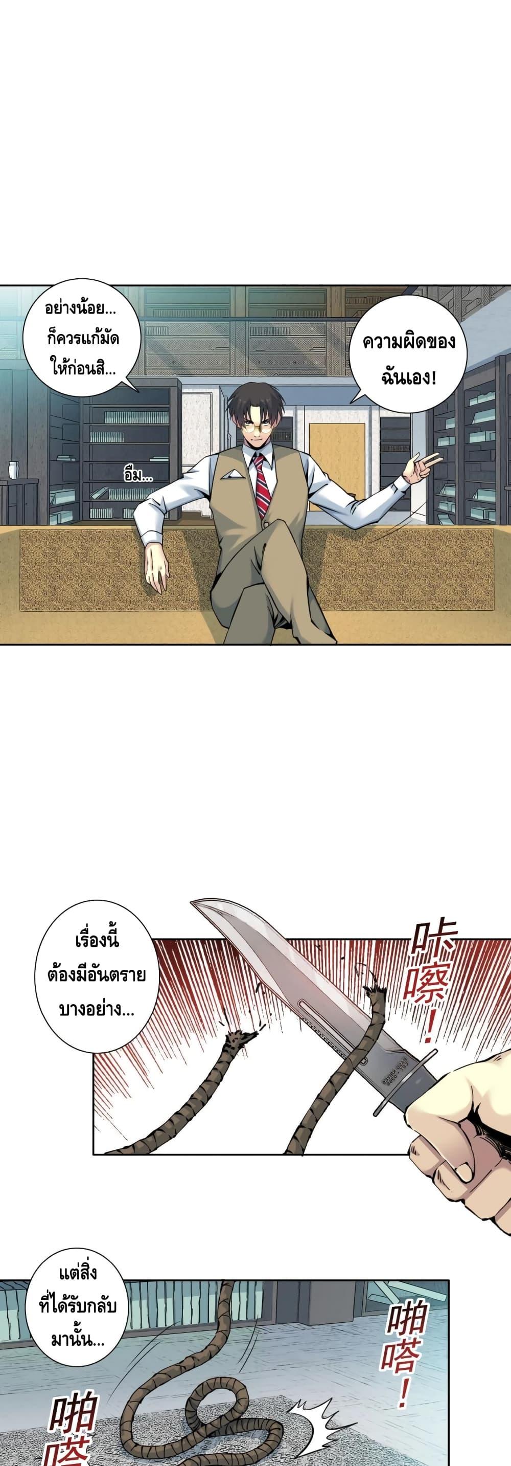 Manga-lc-com อ่านมังงะ อ่านการ์ตูน ออนไลน์ ฟรี TheEternalClu ตอนที่ 1 2 3 4 5 6 7 8 9 10 11 12 13 14 ฟรี ไม่มีโฆษณา Manga-lc - อ่าน มังงะ อ่าน การ์ตูน ออนไลน์ อ่านมังงะ ฟรี