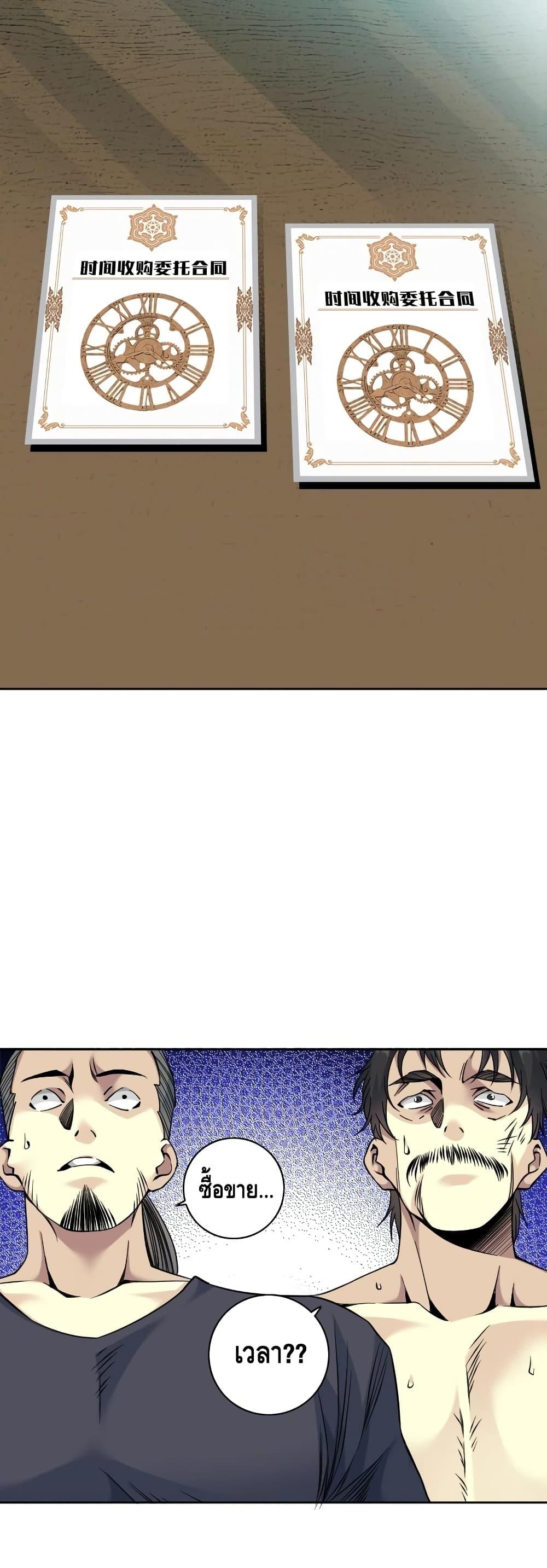 Manga-lc-com อ่านมังงะ อ่านการ์ตูน ออนไลน์ ฟรี TheEternalClu ตอนที่ 1 2 3 4 5 6 7 8 9 10 11 12 13 14 ฟรี ไม่มีโฆษณา Manga-lc - อ่าน มังงะ อ่าน การ์ตูน ออนไลน์ อ่านมังงะ ฟรี