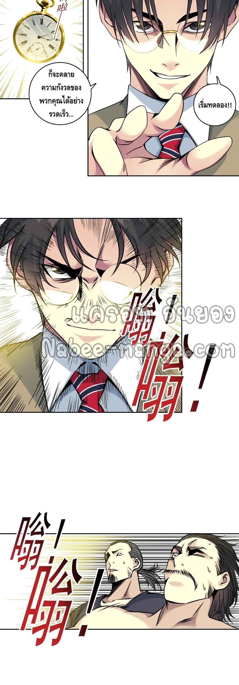 Manga-lc-com อ่านมังงะ อ่านการ์ตูน ออนไลน์ ฟรี TheEternalClu ตอนที่ 1 2 3 4 5 6 7 8 9 10 11 12 13 14 ฟรี ไม่มีโฆษณา Manga-lc - อ่าน มังงะ อ่าน การ์ตูน ออนไลน์ อ่านมังงะ ฟรี