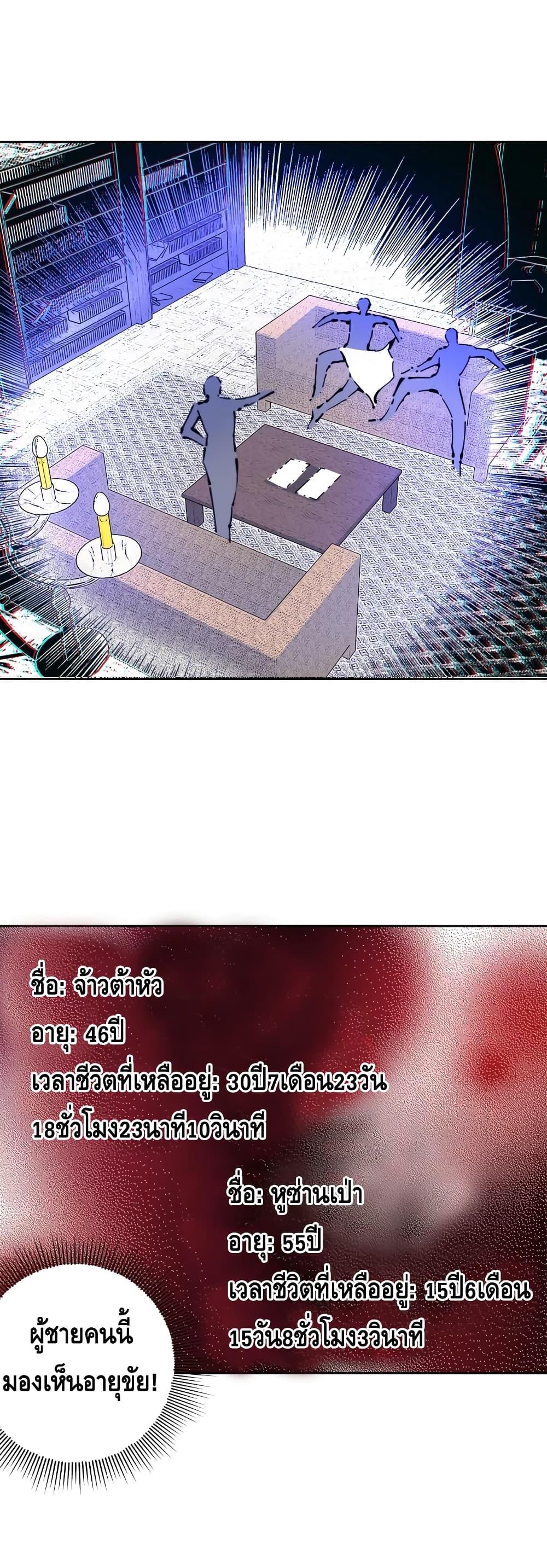 Manga-lc-com อ่านมังงะ อ่านการ์ตูน ออนไลน์ ฟรี TheEternalClu ตอนที่ 1 2 3 4 5 6 7 8 9 10 11 12 13 14 ฟรี ไม่มีโฆษณา Manga-lc - อ่าน มังงะ อ่าน การ์ตูน ออนไลน์ อ่านมังงะ ฟรี