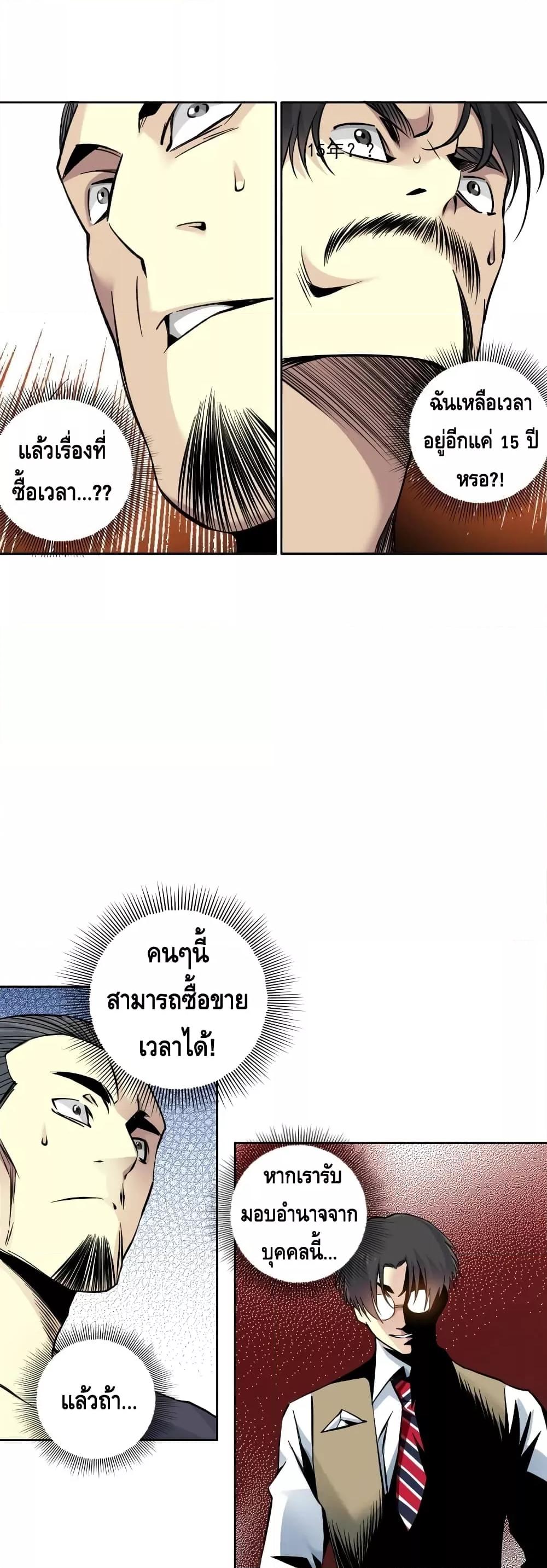 Manga-lc-com อ่านมังงะ อ่านการ์ตูน ออนไลน์ ฟรี TheEternalClu ตอนที่ 1 2 3 4 5 6 7 8 9 10 11 12 13 14 ฟรี ไม่มีโฆษณา Manga-lc - อ่าน มังงะ อ่าน การ์ตูน ออนไลน์ อ่านมังงะ ฟรี
