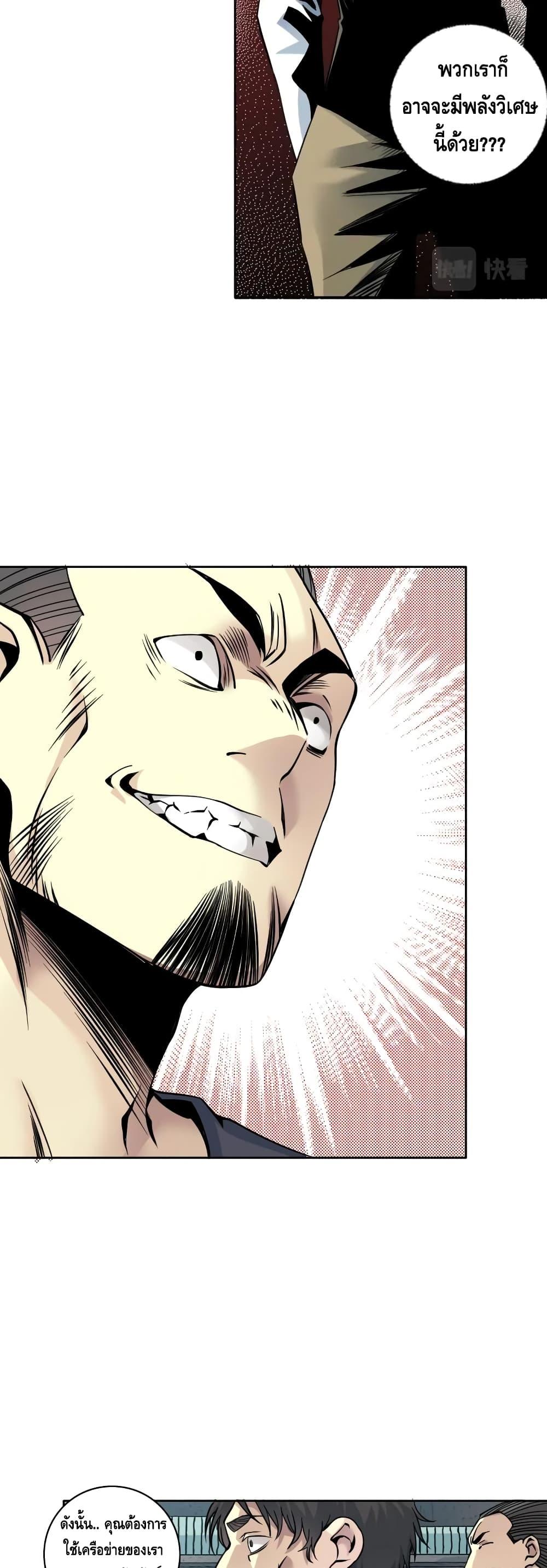 Manga-lc-com อ่านมังงะ อ่านการ์ตูน ออนไลน์ ฟรี TheEternalClu ตอนที่ 1 2 3 4 5 6 7 8 9 10 11 12 13 14 ฟรี ไม่มีโฆษณา Manga-lc - อ่าน มังงะ อ่าน การ์ตูน ออนไลน์ อ่านมังงะ ฟรี