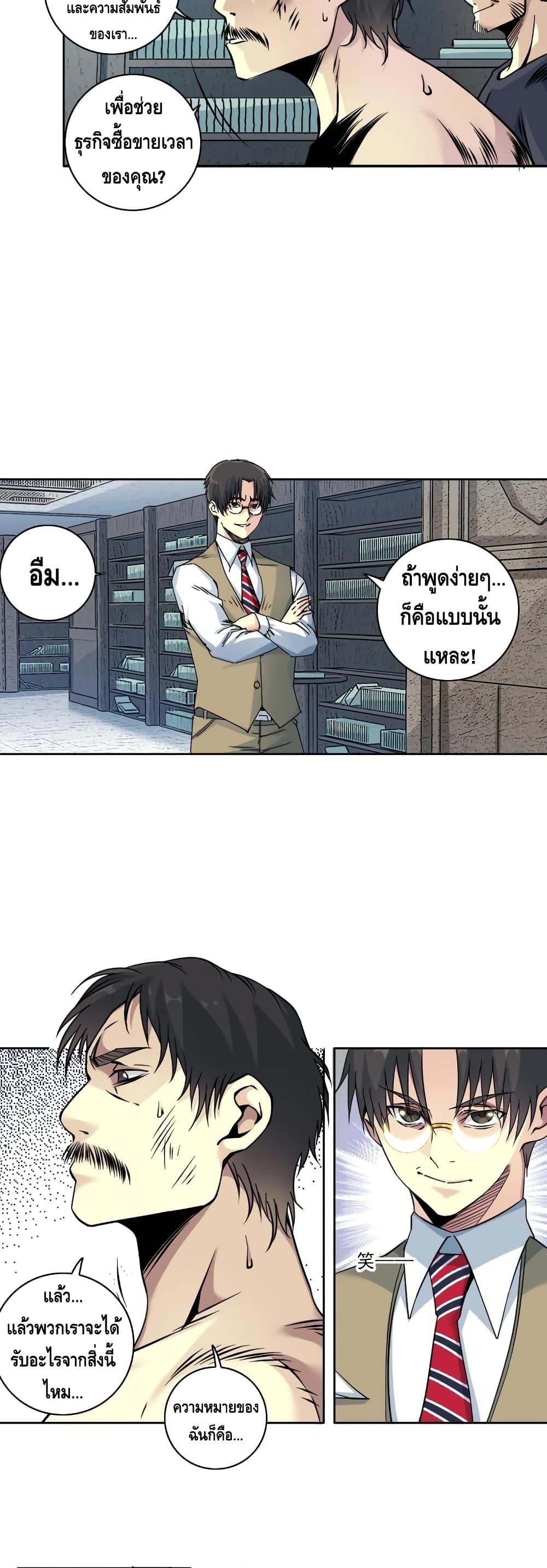 Manga-lc-com อ่านมังงะ อ่านการ์ตูน ออนไลน์ ฟรี TheEternalClu ตอนที่ 1 2 3 4 5 6 7 8 9 10 11 12 13 14 ฟรี ไม่มีโฆษณา Manga-lc - อ่าน มังงะ อ่าน การ์ตูน ออนไลน์ อ่านมังงะ ฟรี