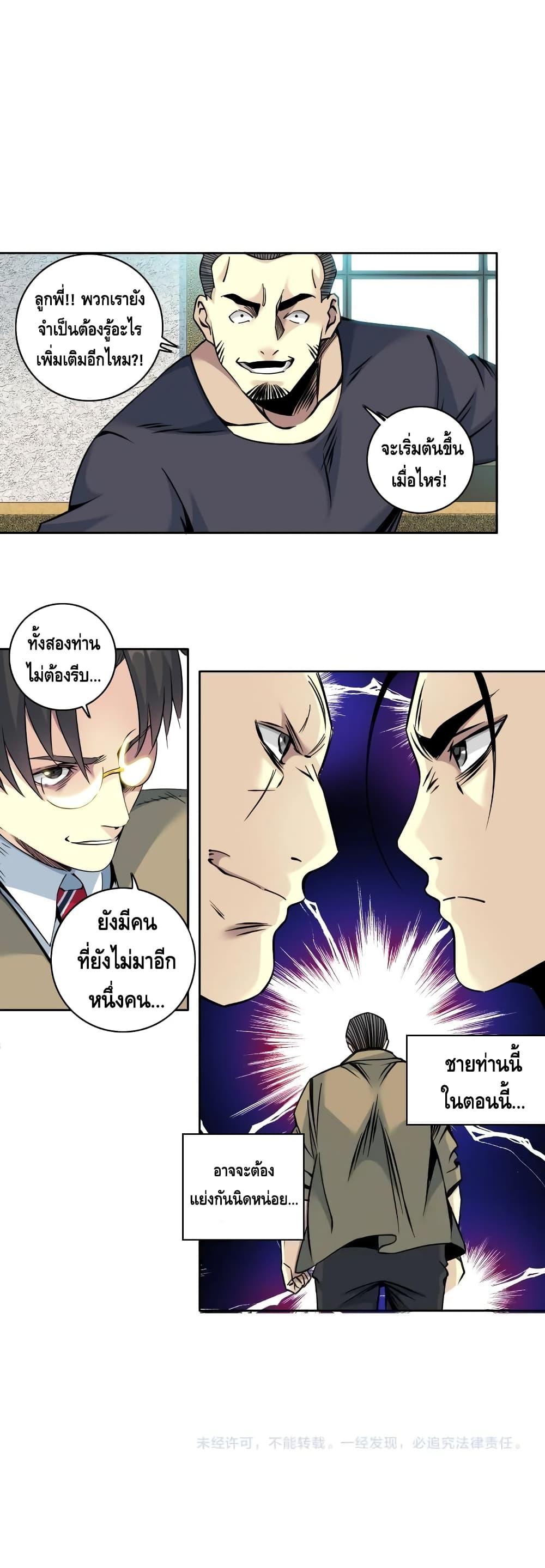 Manga-lc-com อ่านมังงะ อ่านการ์ตูน ออนไลน์ ฟรี TheEternalClu ตอนที่ 1 2 3 4 5 6 7 8 9 10 11 12 13 14 ฟรี ไม่มีโฆษณา Manga-lc - อ่าน มังงะ อ่าน การ์ตูน ออนไลน์ อ่านมังงะ ฟรี
