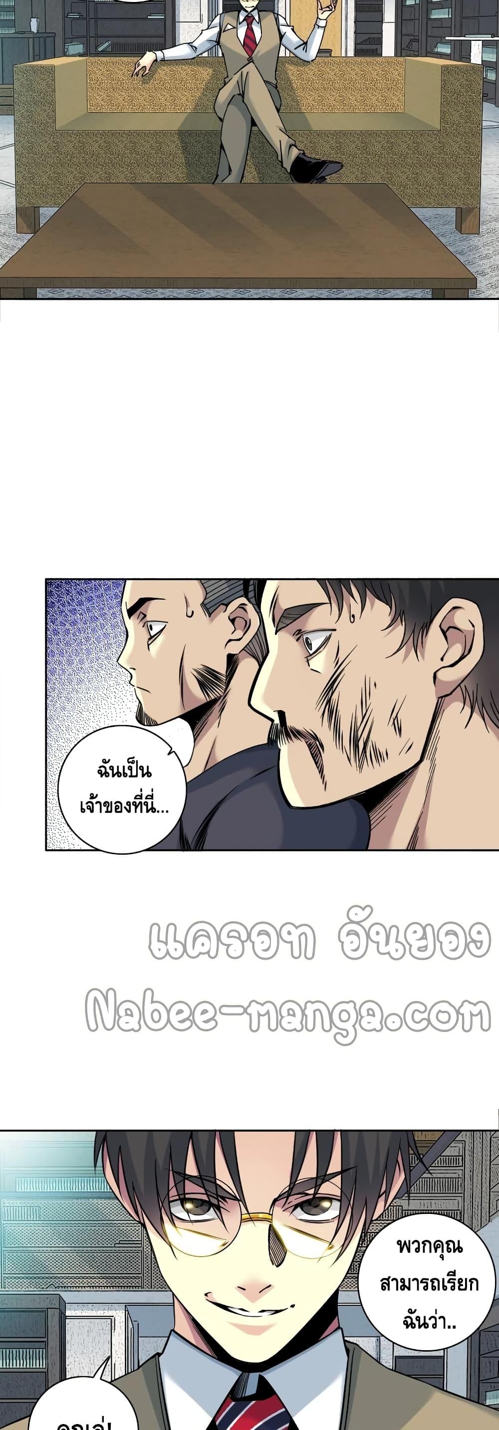 Manga-lc-com อ่านมังงะ อ่านการ์ตูน ออนไลน์ ฟรี TheEternalClu ตอนที่ 1 2 3 4 5 6 7 8 9 10 11 12 13 14 ฟรี ไม่มีโฆษณา Manga-lc - อ่าน มังงะ อ่าน การ์ตูน ออนไลน์ อ่านมังงะ ฟรี