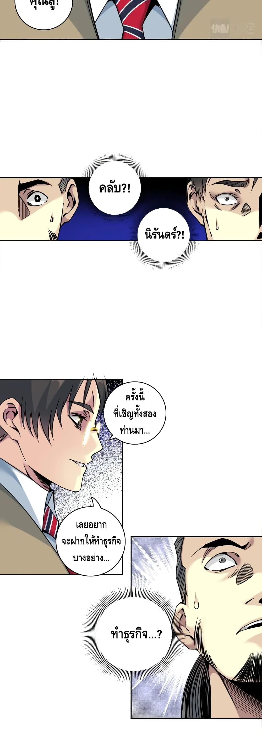 Manga-lc-com อ่านมังงะ อ่านการ์ตูน ออนไลน์ ฟรี TheEternalClu ตอนที่ 1 2 3 4 5 6 7 8 9 10 11 12 13 14 ฟรี ไม่มีโฆษณา Manga-lc - อ่าน มังงะ อ่าน การ์ตูน ออนไลน์ อ่านมังงะ ฟรี