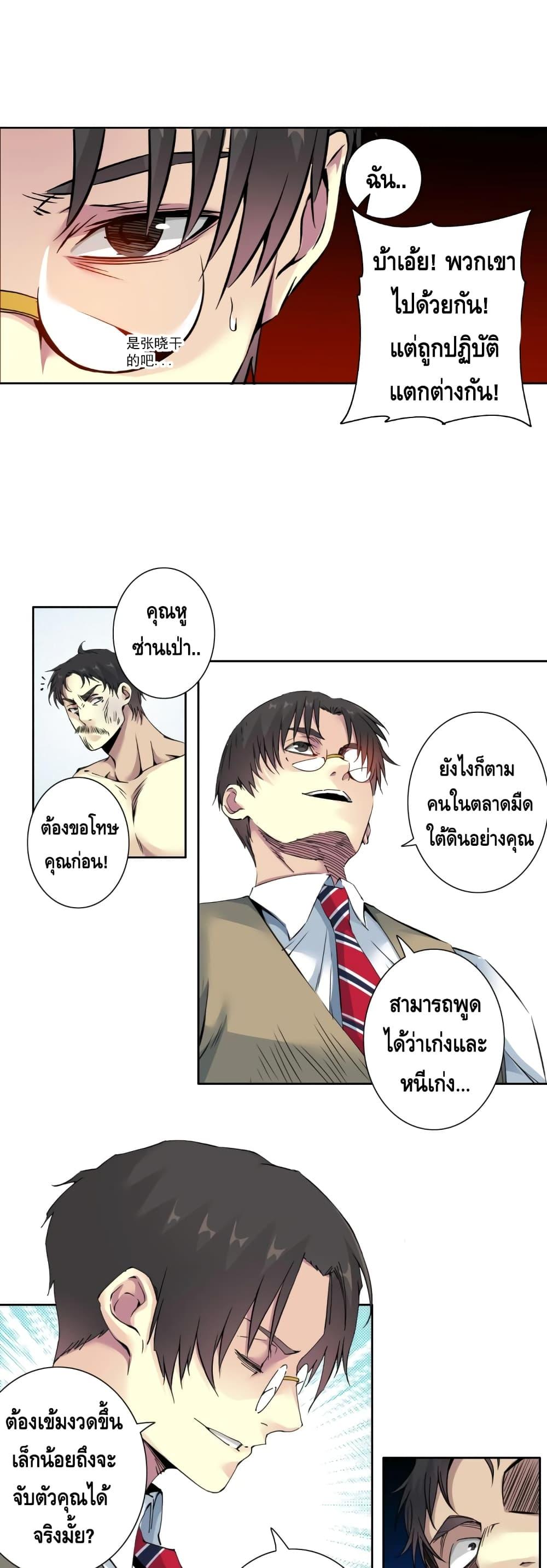 Manga-lc-com อ่านมังงะ อ่านการ์ตูน ออนไลน์ ฟรี TheEternalClu ตอนที่ 1 2 3 4 5 6 7 8 9 10 11 12 13 14 ฟรี ไม่มีโฆษณา Manga-lc - อ่าน มังงะ อ่าน การ์ตูน ออนไลน์ อ่านมังงะ ฟรี