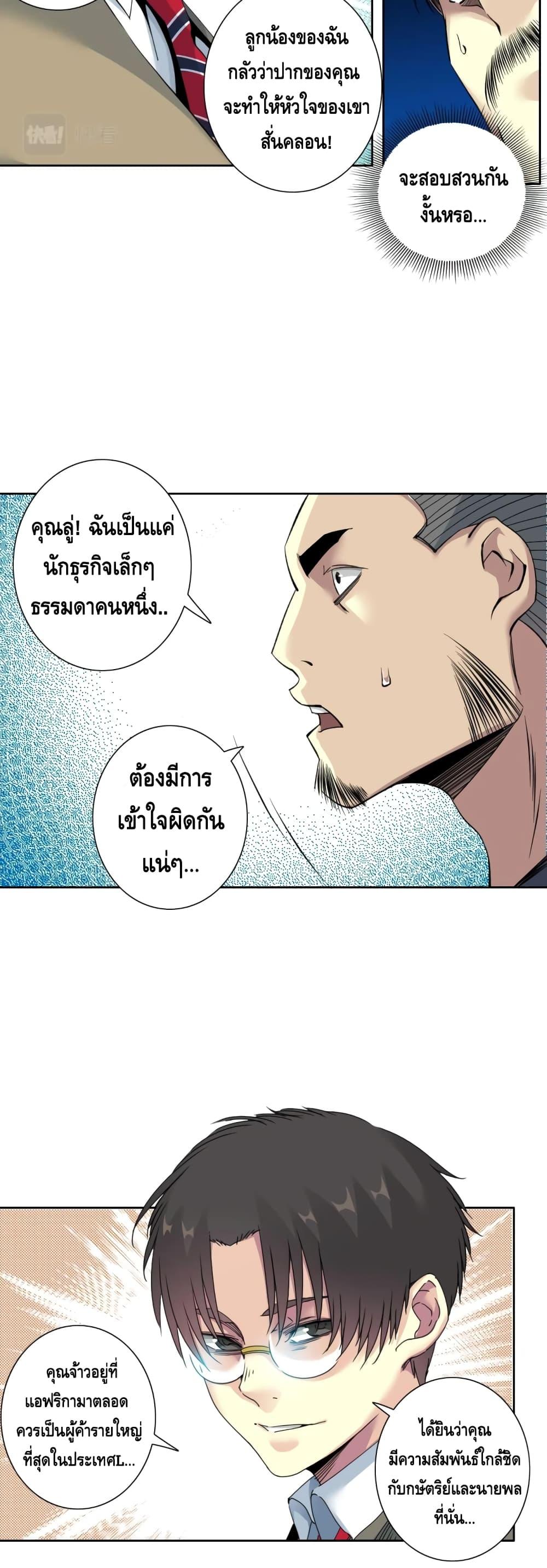 Manga-lc-com อ่านมังงะ อ่านการ์ตูน ออนไลน์ ฟรี TheEternalClu ตอนที่ 1 2 3 4 5 6 7 8 9 10 11 12 13 14 ฟรี ไม่มีโฆษณา Manga-lc - อ่าน มังงะ อ่าน การ์ตูน ออนไลน์ อ่านมังงะ ฟรี