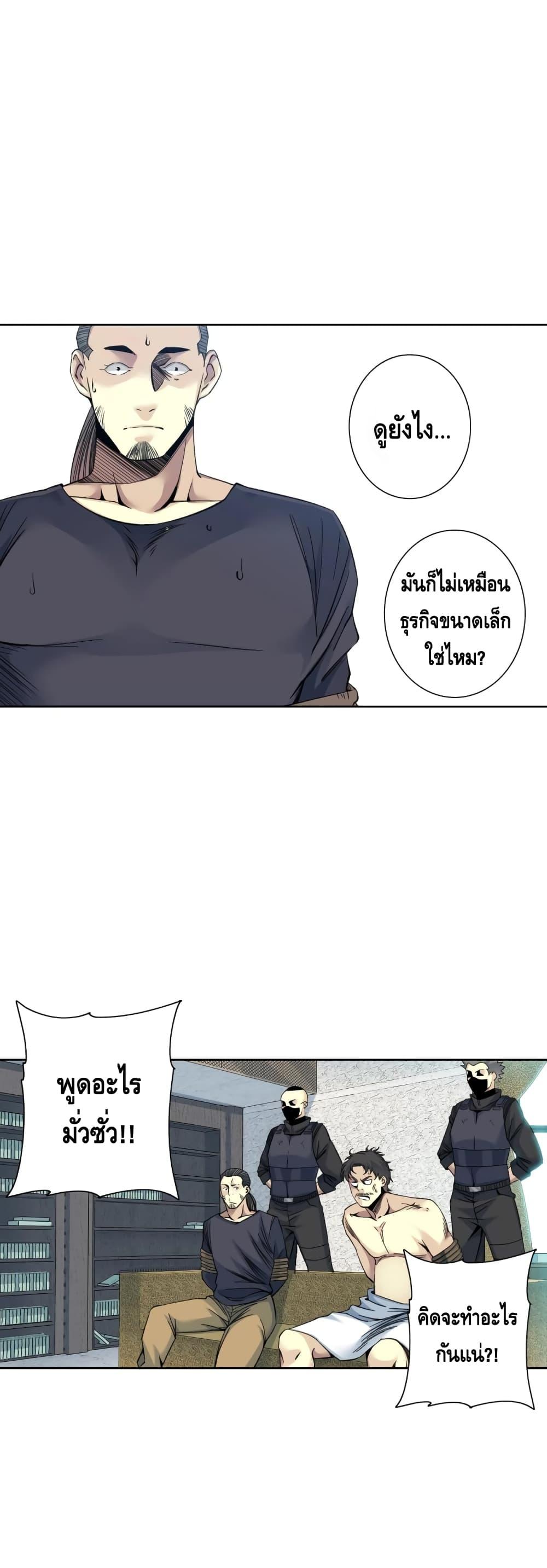 Manga-lc-com อ่านมังงะ อ่านการ์ตูน ออนไลน์ ฟรี TheEternalClu ตอนที่ 1 2 3 4 5 6 7 8 9 10 11 12 13 14 ฟรี ไม่มีโฆษณา Manga-lc - อ่าน มังงะ อ่าน การ์ตูน ออนไลน์ อ่านมังงะ ฟรี