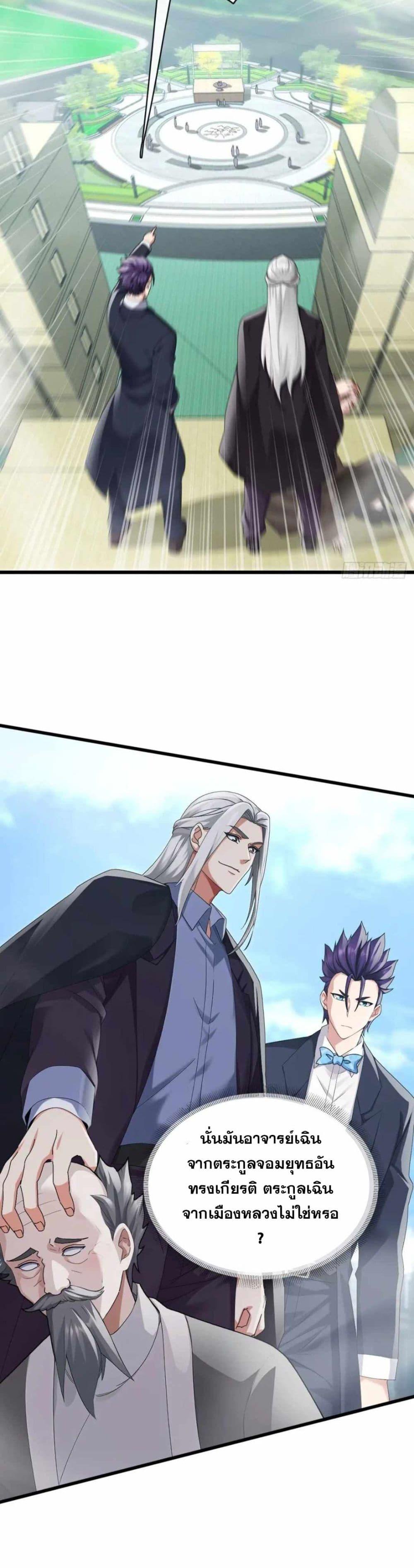 Manga-lc-com อ่านมังงะ อ่านการ์ตูน ออนไลน์ ฟรี The Big Boss Comes Down the Mountain Starting as a Male Secretary ตอนที่ 1 2 3 4 5 6 7 8 9 10 11 12 13 14 ฟรี ไม่มีโฆษณา Manga-lc - อ่าน มังงะ อ่าน การ์ตูน ออนไลน์ อ่านมังงะ ฟรี