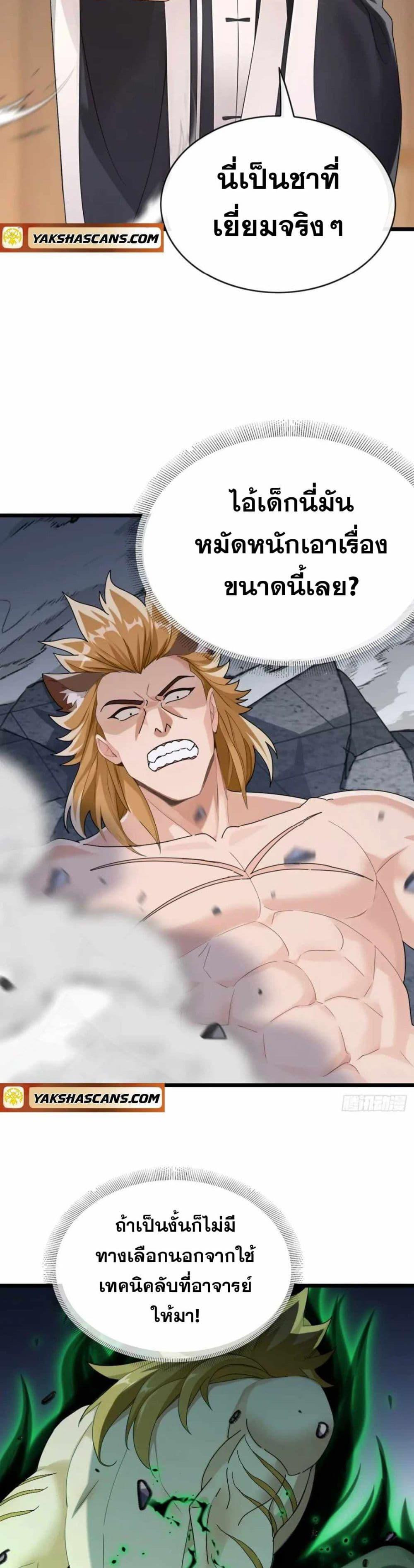 Manga-lc-com อ่านมังงะ อ่านการ์ตูน ออนไลน์ ฟรี The Big Boss Comes Down the Mountain Starting as a Male Secretary ตอนที่ 1 2 3 4 5 6 7 8 9 10 11 12 13 14 ฟรี ไม่มีโฆษณา Manga-lc - อ่าน มังงะ อ่าน การ์ตูน ออนไลน์ อ่านมังงะ ฟรี