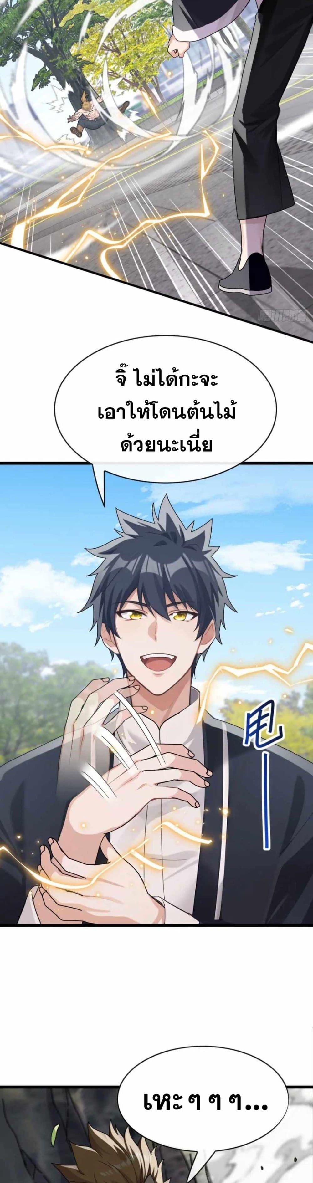 Manga-lc-com อ่านมังงะ อ่านการ์ตูน ออนไลน์ ฟรี The Big Boss Comes Down the Mountain Starting as a Male Secretary ตอนที่ 1 2 3 4 5 6 7 8 9 10 11 12 13 14 ฟรี ไม่มีโฆษณา Manga-lc - อ่าน มังงะ อ่าน การ์ตูน ออนไลน์ อ่านมังงะ ฟรี