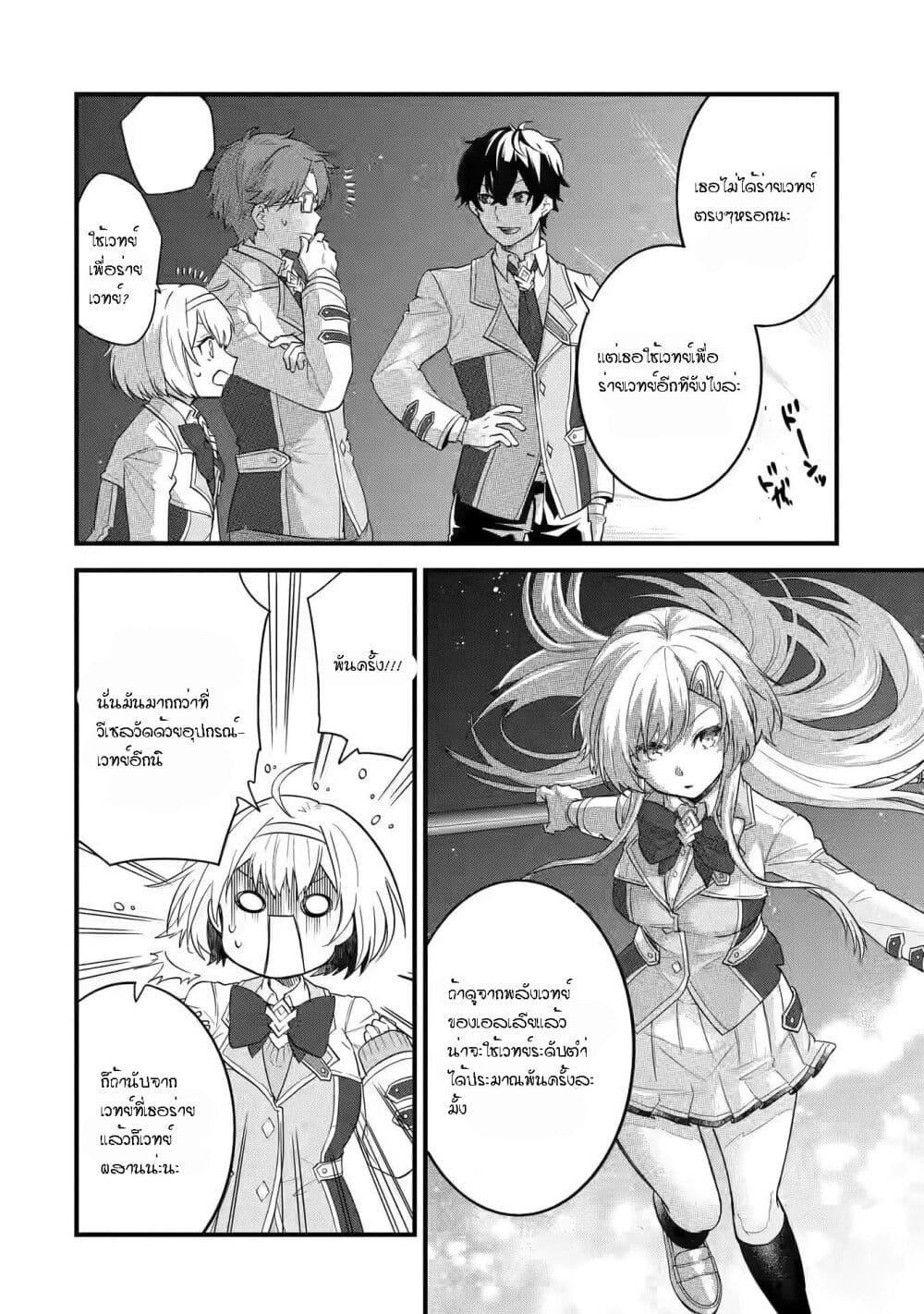 Manga-lc-com อ่านมังงะ อ่านการ์ตูน ออนไลน์ ฟรี Eiyuu to Kenja no Tensei Kon ตอนที่ 1 2 3 4 5 6 7 8 9 10 11 12 13 14 ฟรี ไม่มีโฆษณา Manga-lc - อ่าน มังงะ อ่าน การ์ตูน ออนไลน์ อ่านมังงะ ฟรี
