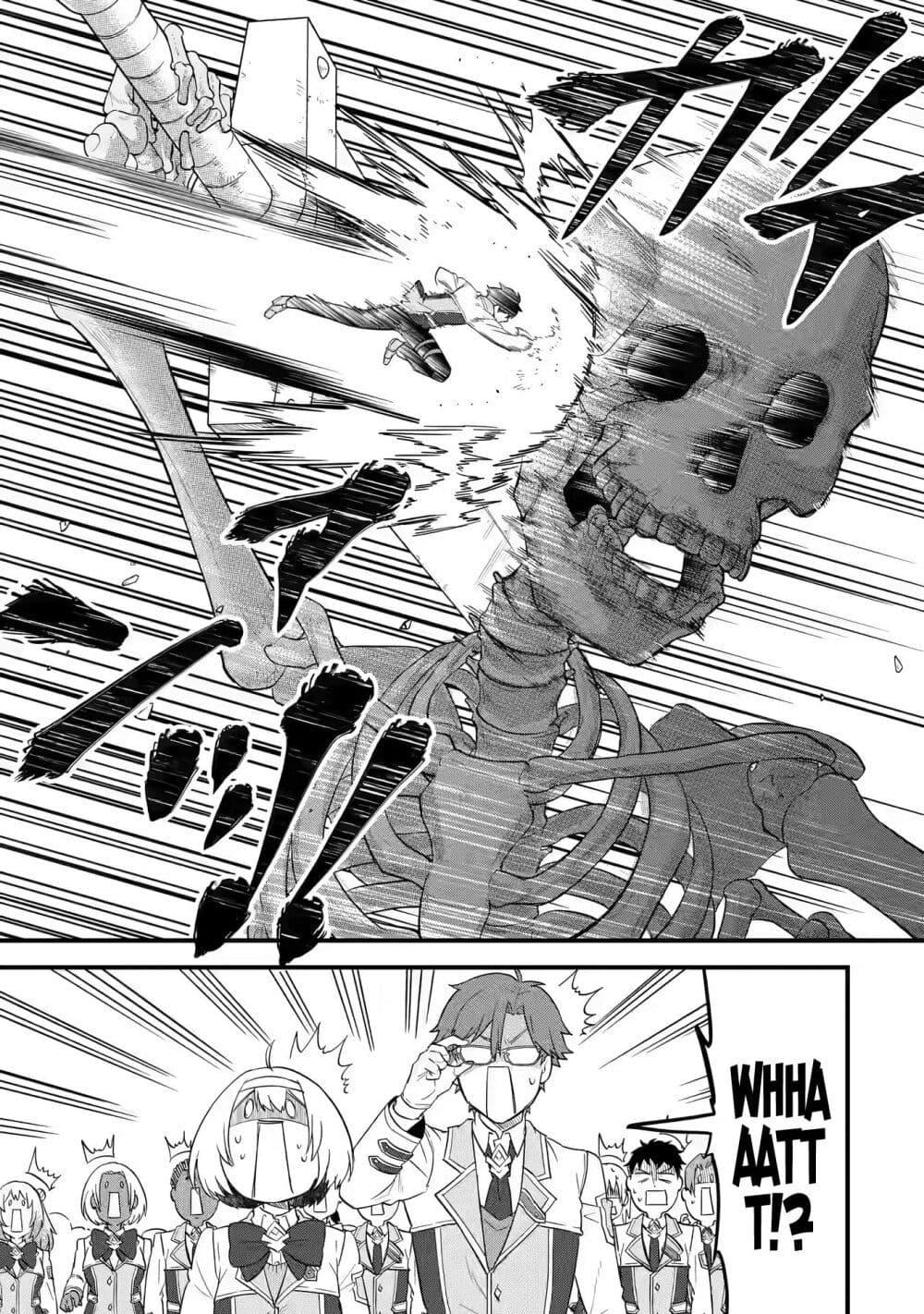 Manga-lc-com อ่านมังงะ อ่านการ์ตูน ออนไลน์ ฟรี Eiyuu to Kenja no Tensei Kon ตอนที่ 1 2 3 4 5 6 7 8 9 10 11 12 13 14 ฟรี ไม่มีโฆษณา Manga-lc - อ่าน มังงะ อ่าน การ์ตูน ออนไลน์ อ่านมังงะ ฟรี