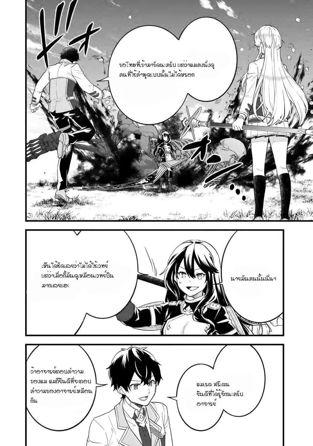Manga-lc-com อ่านมังงะ อ่านการ์ตูน ออนไลน์ ฟรี Eiyuu to Kenja no Tensei Kon ตอนที่ 1 2 3 4 5 6 7 8 9 10 11 12 13 14 ฟรี ไม่มีโฆษณา Manga-lc - อ่าน มังงะ อ่าน การ์ตูน ออนไลน์ อ่านมังงะ ฟรี