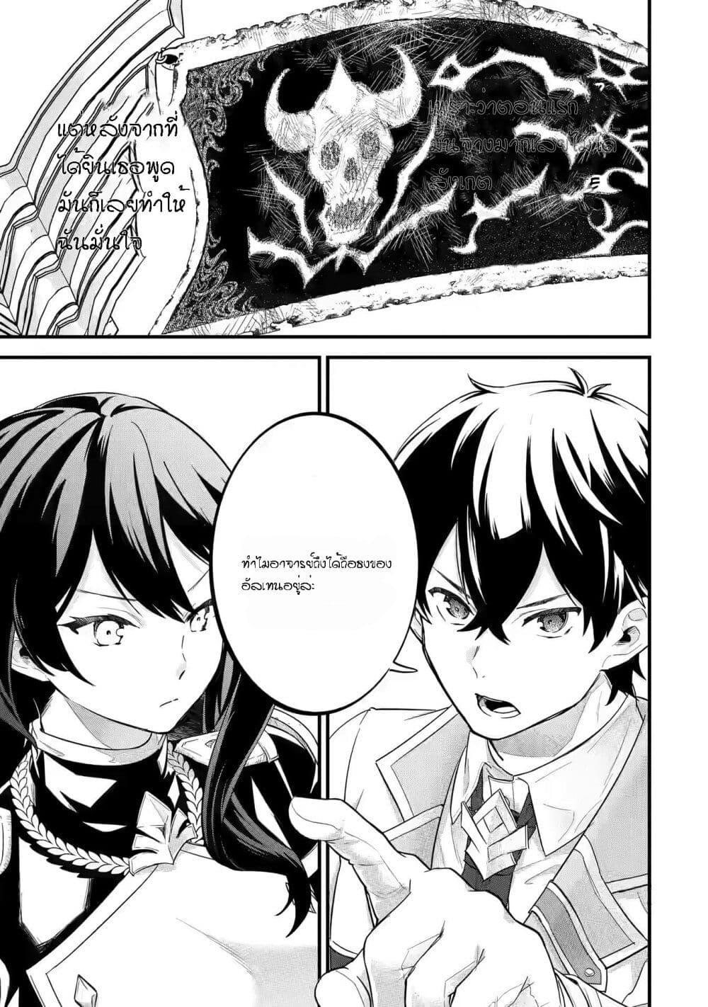 Manga-lc-com อ่านมังงะ อ่านการ์ตูน ออนไลน์ ฟรี Eiyuu to Kenja no Tensei Kon ตอนที่ 1 2 3 4 5 6 7 8 9 10 11 12 13 14 ฟรี ไม่มีโฆษณา Manga-lc - อ่าน มังงะ อ่าน การ์ตูน ออนไลน์ อ่านมังงะ ฟรี