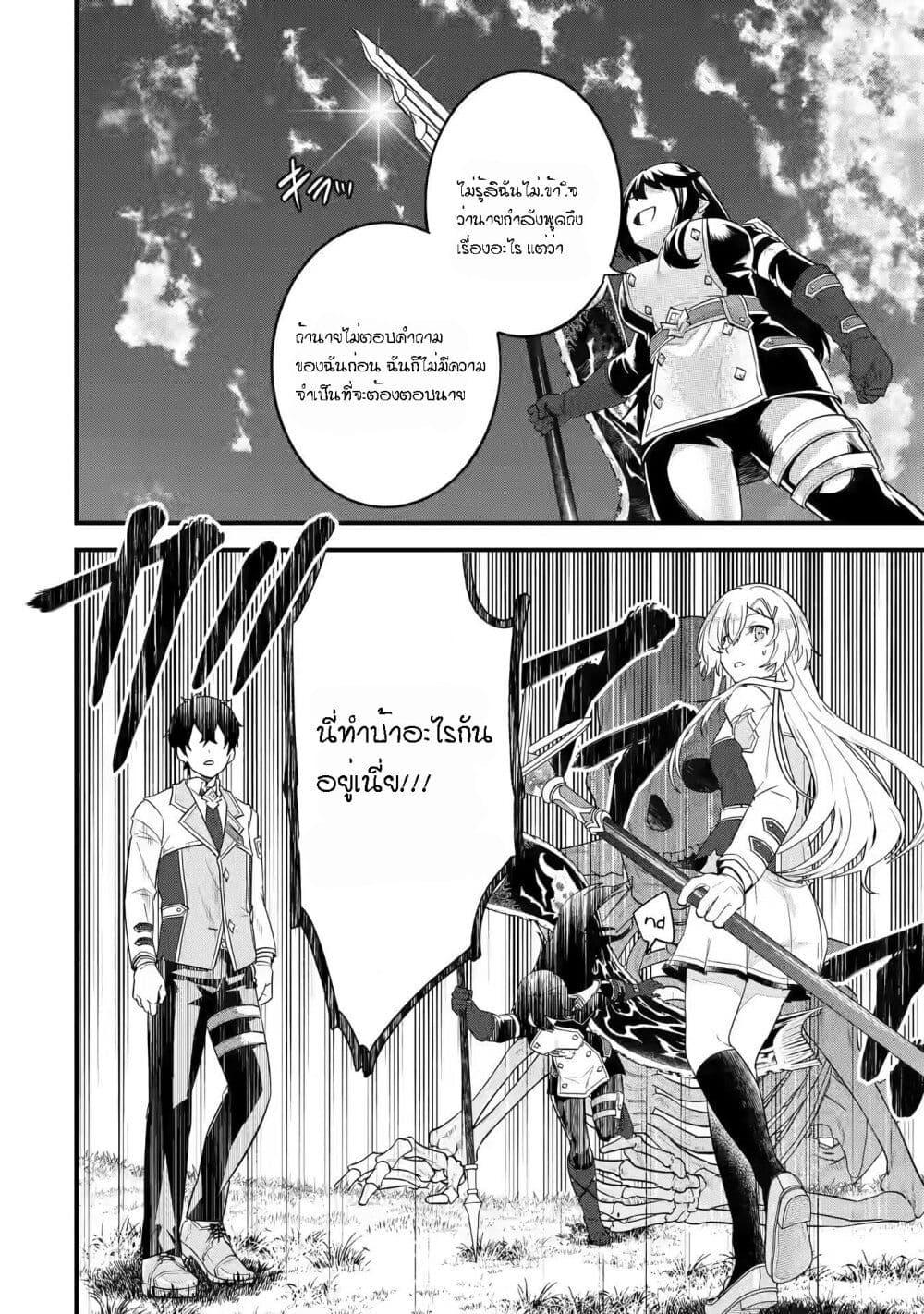 Manga-lc-com อ่านมังงะ อ่านการ์ตูน ออนไลน์ ฟรี Eiyuu to Kenja no Tensei Kon ตอนที่ 1 2 3 4 5 6 7 8 9 10 11 12 13 14 ฟรี ไม่มีโฆษณา Manga-lc - อ่าน มังงะ อ่าน การ์ตูน ออนไลน์ อ่านมังงะ ฟรี