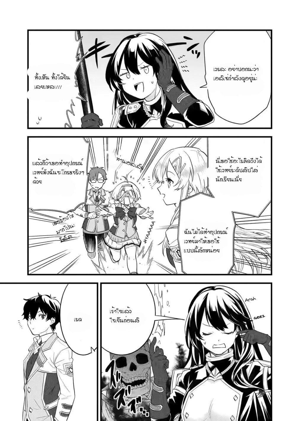 Manga-lc-com อ่านมังงะ อ่านการ์ตูน ออนไลน์ ฟรี Eiyuu to Kenja no Tensei Kon ตอนที่ 1 2 3 4 5 6 7 8 9 10 11 12 13 14 ฟรี ไม่มีโฆษณา Manga-lc - อ่าน มังงะ อ่าน การ์ตูน ออนไลน์ อ่านมังงะ ฟรี