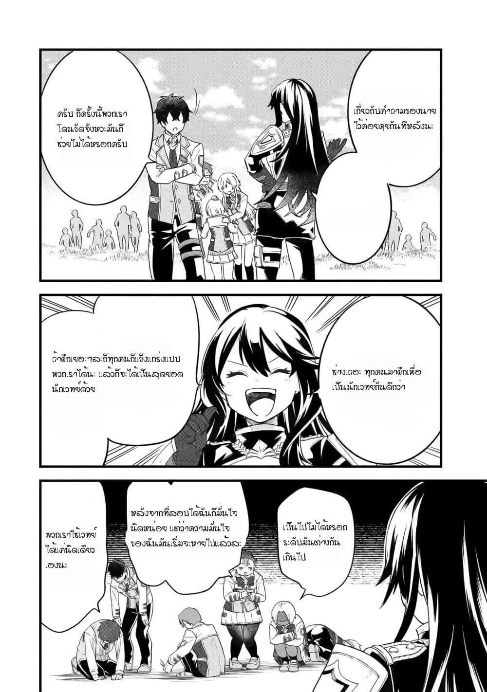 Manga-lc-com อ่านมังงะ อ่านการ์ตูน ออนไลน์ ฟรี Eiyuu to Kenja no Tensei Kon ตอนที่ 1 2 3 4 5 6 7 8 9 10 11 12 13 14 ฟรี ไม่มีโฆษณา Manga-lc - อ่าน มังงะ อ่าน การ์ตูน ออนไลน์ อ่านมังงะ ฟรี