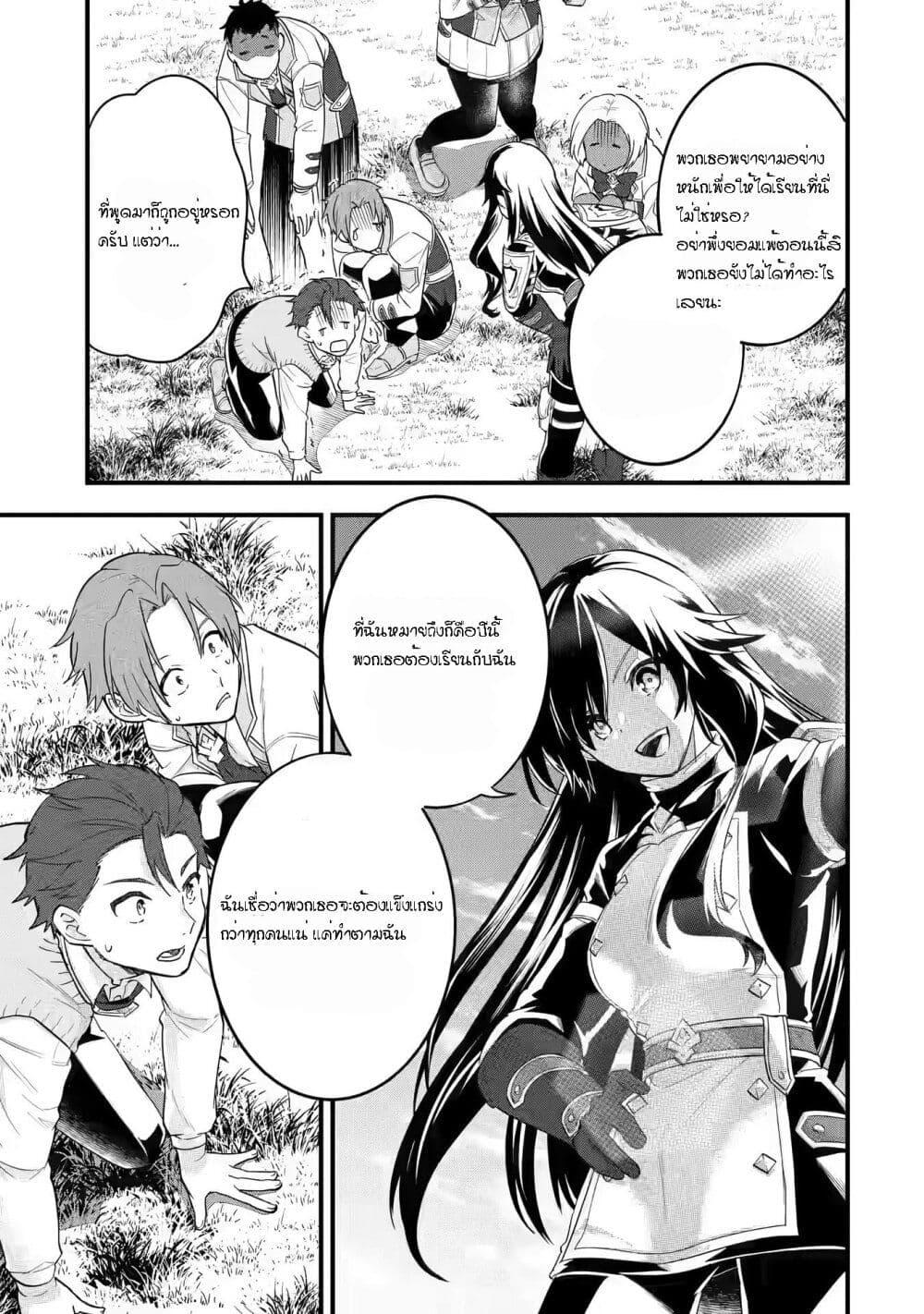 Manga-lc-com อ่านมังงะ อ่านการ์ตูน ออนไลน์ ฟรี Eiyuu to Kenja no Tensei Kon ตอนที่ 1 2 3 4 5 6 7 8 9 10 11 12 13 14 ฟรี ไม่มีโฆษณา Manga-lc - อ่าน มังงะ อ่าน การ์ตูน ออนไลน์ อ่านมังงะ ฟรี