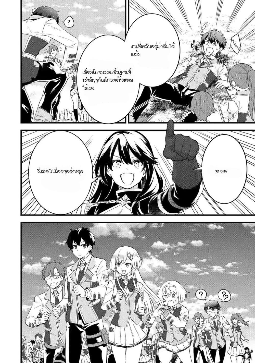 Manga-lc-com อ่านมังงะ อ่านการ์ตูน ออนไลน์ ฟรี Eiyuu to Kenja no Tensei Kon ตอนที่ 1 2 3 4 5 6 7 8 9 10 11 12 13 14 ฟรี ไม่มีโฆษณา Manga-lc - อ่าน มังงะ อ่าน การ์ตูน ออนไลน์ อ่านมังงะ ฟรี