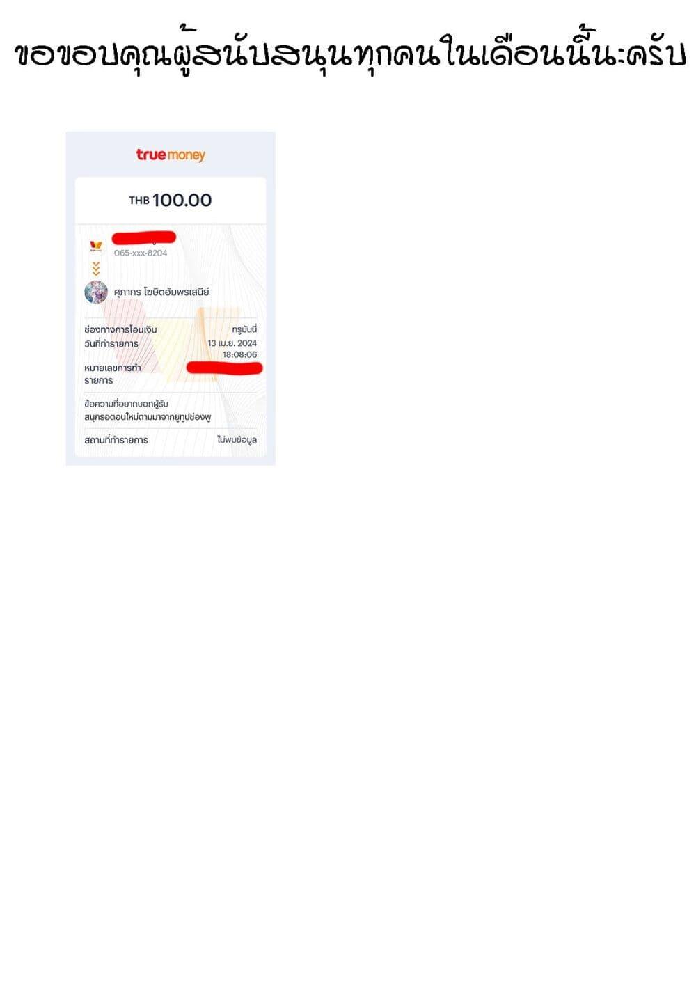 Manga-lc-com อ่านมังงะ อ่านการ์ตูน ออนไลน์ ฟรี Eiyuu to Kenja no Tensei Kon ตอนที่ 1 2 3 4 5 6 7 8 9 10 11 12 13 14 ฟรี ไม่มีโฆษณา Manga-lc - อ่าน มังงะ อ่าน การ์ตูน ออนไลน์ อ่านมังงะ ฟรี