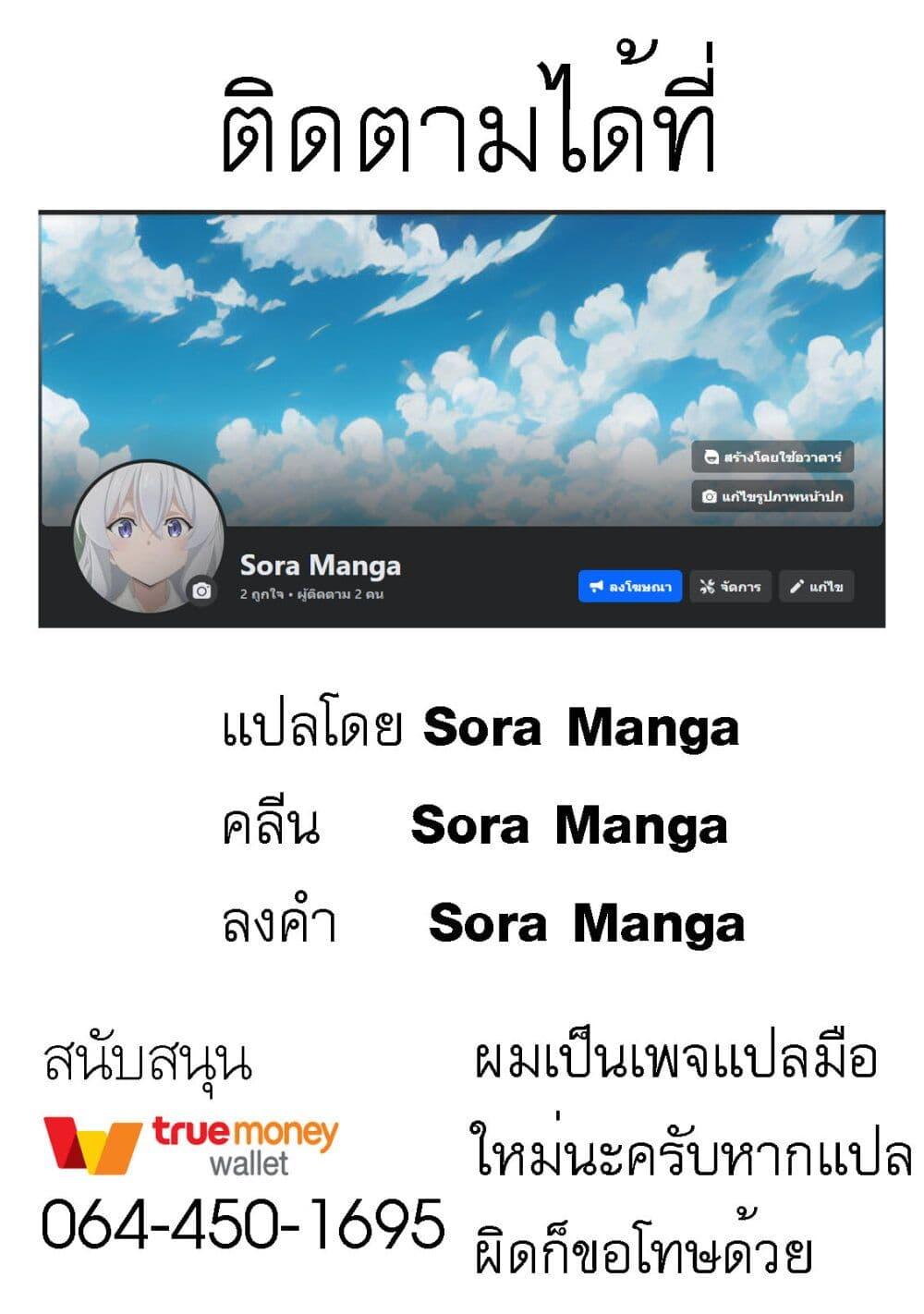 Manga-lc-com อ่านมังงะ อ่านการ์ตูน ออนไลน์ ฟรี Eiyuu to Kenja no Tensei Kon ตอนที่ 1 2 3 4 5 6 7 8 9 10 11 12 13 14 ฟรี ไม่มีโฆษณา Manga-lc - อ่าน มังงะ อ่าน การ์ตูน ออนไลน์ อ่านมังงะ ฟรี