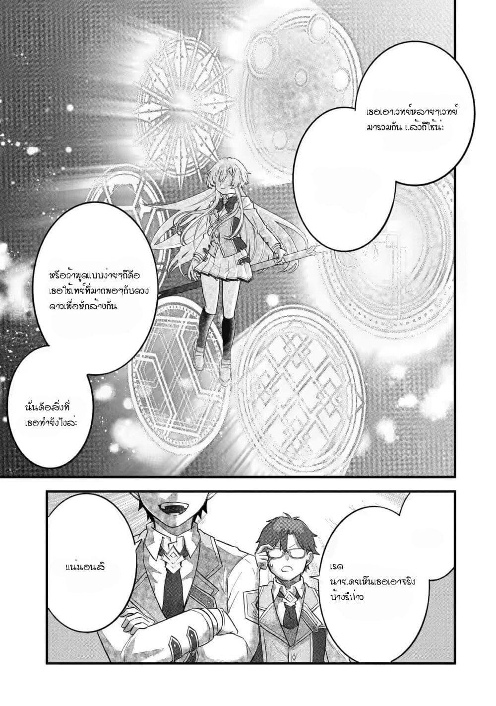 Manga-lc-com อ่านมังงะ อ่านการ์ตูน ออนไลน์ ฟรี Eiyuu to Kenja no Tensei Kon ตอนที่ 1 2 3 4 5 6 7 8 9 10 11 12 13 14 ฟรี ไม่มีโฆษณา Manga-lc - อ่าน มังงะ อ่าน การ์ตูน ออนไลน์ อ่านมังงะ ฟรี
