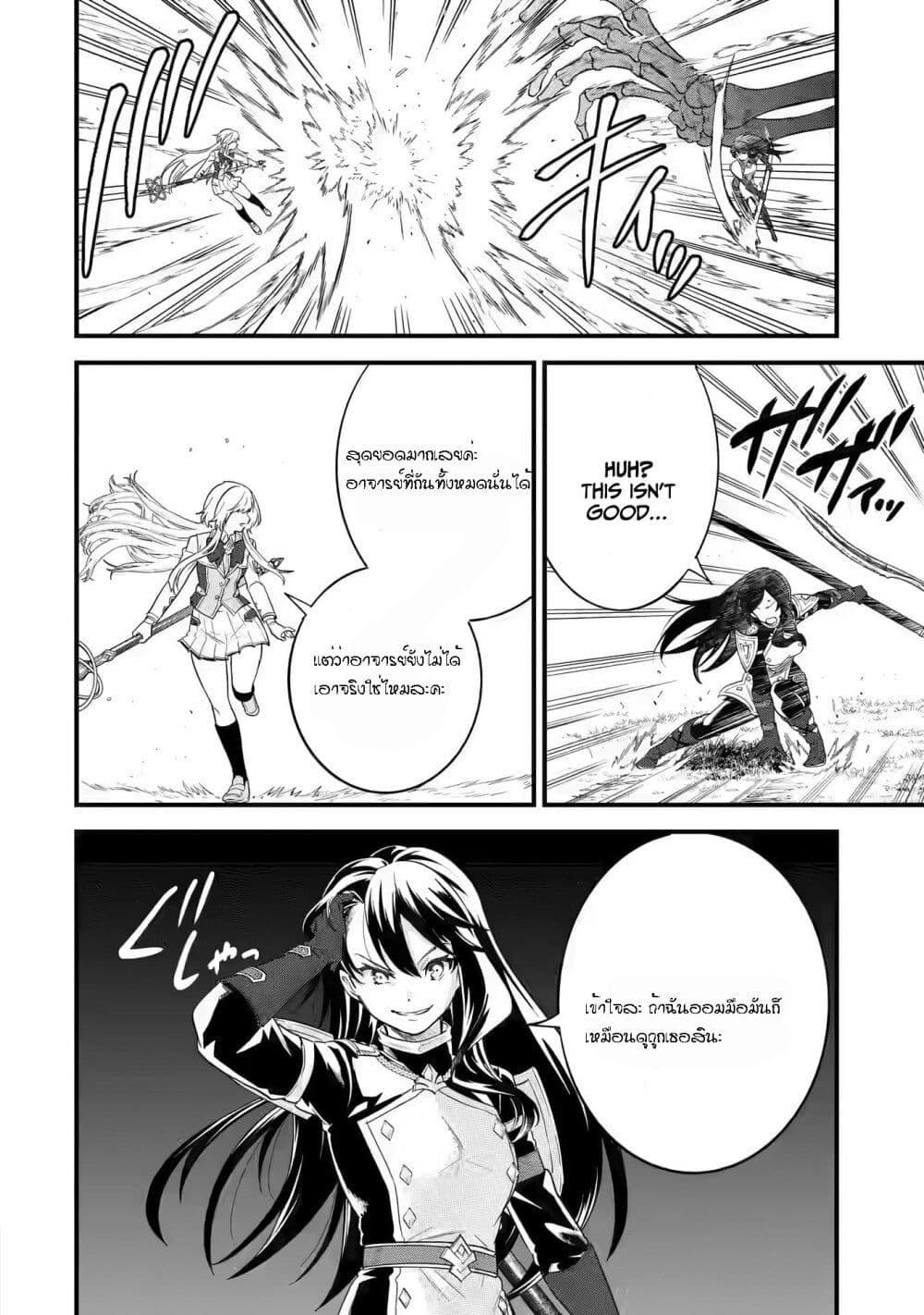 Manga-lc-com อ่านมังงะ อ่านการ์ตูน ออนไลน์ ฟรี Eiyuu to Kenja no Tensei Kon ตอนที่ 1 2 3 4 5 6 7 8 9 10 11 12 13 14 ฟรี ไม่มีโฆษณา Manga-lc - อ่าน มังงะ อ่าน การ์ตูน ออนไลน์ อ่านมังงะ ฟรี