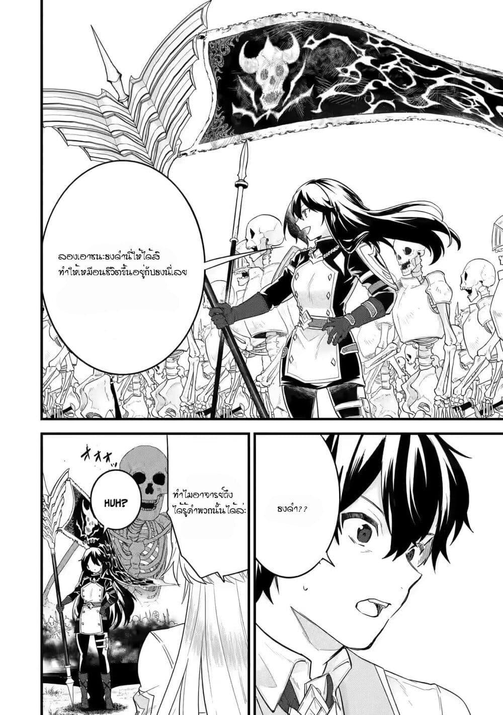 Manga-lc-com อ่านมังงะ อ่านการ์ตูน ออนไลน์ ฟรี Eiyuu to Kenja no Tensei Kon ตอนที่ 1 2 3 4 5 6 7 8 9 10 11 12 13 14 ฟรี ไม่มีโฆษณา Manga-lc - อ่าน มังงะ อ่าน การ์ตูน ออนไลน์ อ่านมังงะ ฟรี