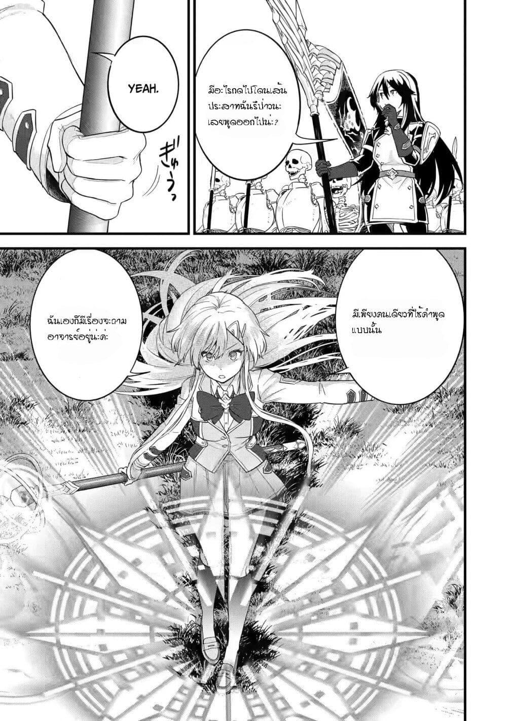 Manga-lc-com อ่านมังงะ อ่านการ์ตูน ออนไลน์ ฟรี Eiyuu to Kenja no Tensei Kon ตอนที่ 1 2 3 4 5 6 7 8 9 10 11 12 13 14 ฟรี ไม่มีโฆษณา Manga-lc - อ่าน มังงะ อ่าน การ์ตูน ออนไลน์ อ่านมังงะ ฟรี