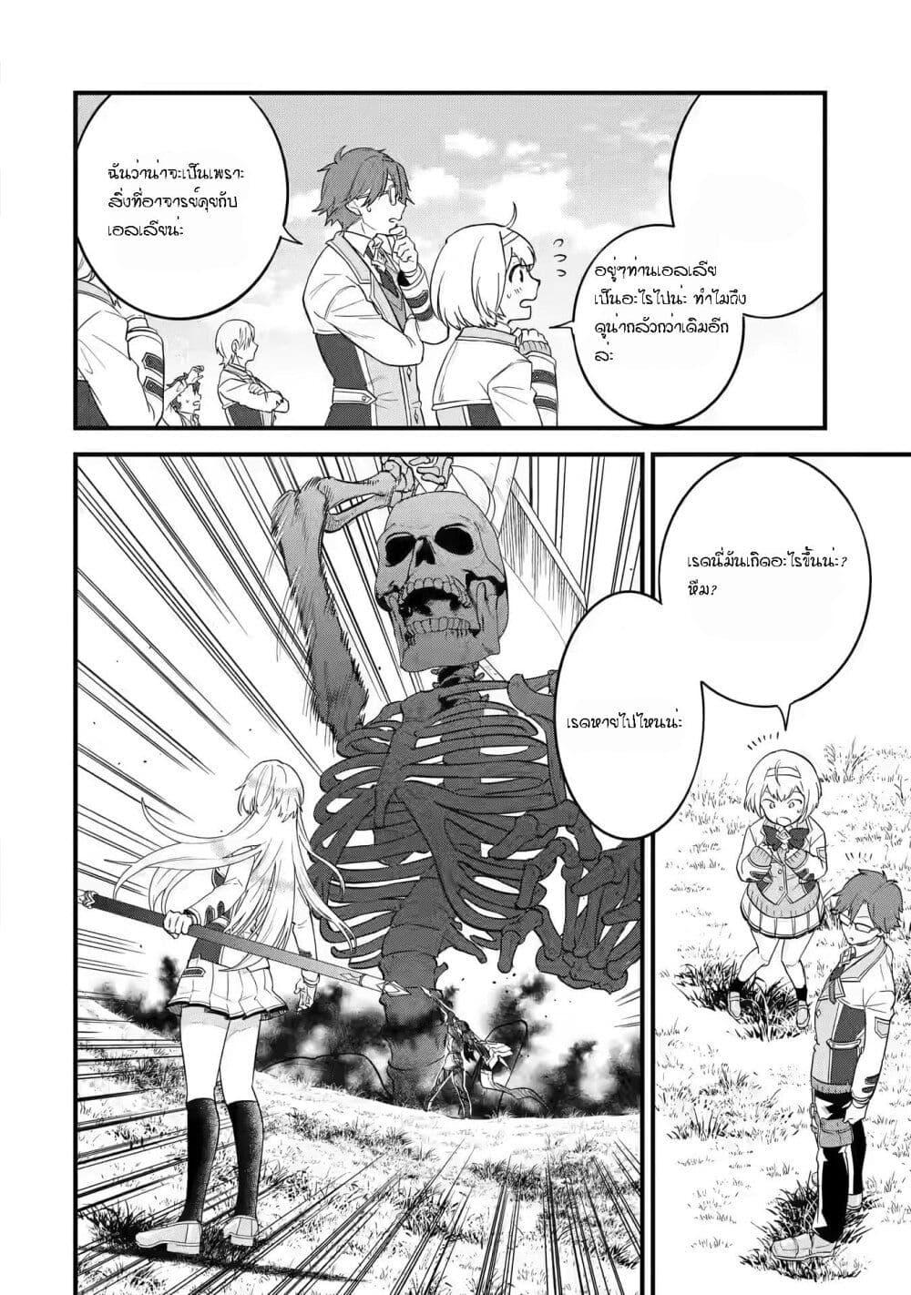 Manga-lc-com อ่านมังงะ อ่านการ์ตูน ออนไลน์ ฟรี Eiyuu to Kenja no Tensei Kon ตอนที่ 1 2 3 4 5 6 7 8 9 10 11 12 13 14 ฟรี ไม่มีโฆษณา Manga-lc - อ่าน มังงะ อ่าน การ์ตูน ออนไลน์ อ่านมังงะ ฟรี