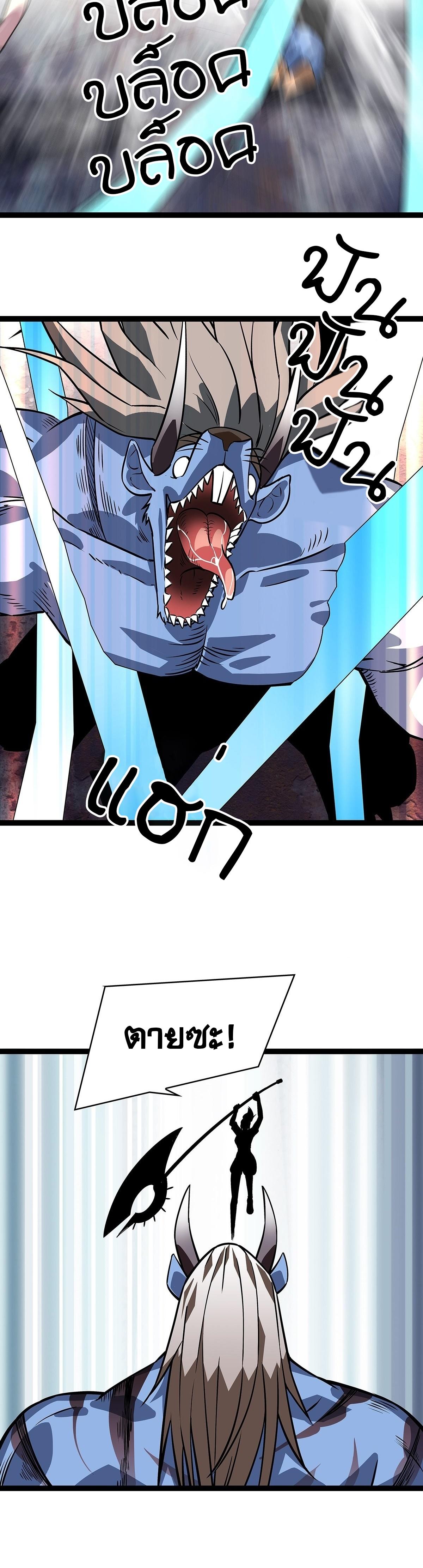 Manga-lc-com อ่านมังงะ อ่านการ์ตูน ออนไลน์ ฟรี It All Starts With Playing Game Seriously ตอนที่ 1 2 3 4 5 6 7 8 9 10 11 12 13 14 ฟรี ไม่มีโฆษณา Manga-lc - อ่าน มังงะ อ่าน การ์ตูน ออนไลน์ อ่านมังงะ ฟรี