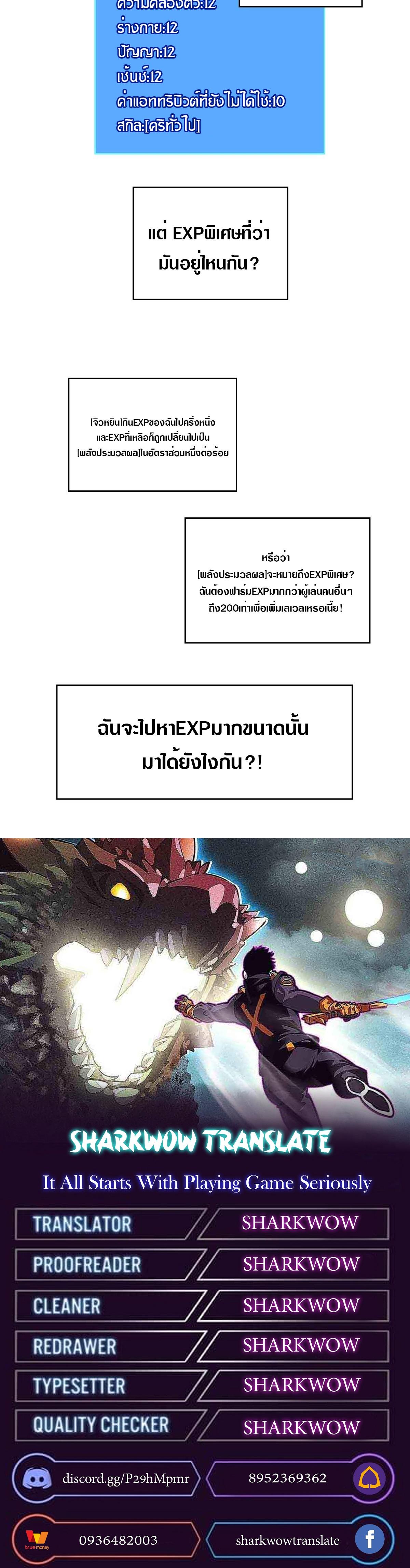 Manga-lc-com อ่านมังงะ อ่านการ์ตูน ออนไลน์ ฟรี It All Starts With Playing Game Seriously ตอนที่ 1 2 3 4 5 6 7 8 9 10 11 12 13 14 ฟรี ไม่มีโฆษณา Manga-lc - อ่าน มังงะ อ่าน การ์ตูน ออนไลน์ อ่านมังงะ ฟรี