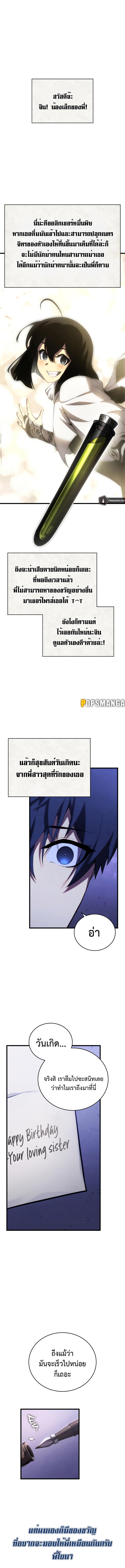 Manga-lc-com อ่านมังงะ อ่านการ์ตูน ออนไลน์ ฟรี Swordmaster’s Youngest Son ตอนที่ 1 2 3 4 5 6 7 8 9 10 11 12 13 14 ฟรี ไม่มีโฆษณา Manga-lc - อ่าน มังงะ อ่าน การ์ตูน ออนไลน์ อ่านมังงะ ฟรี