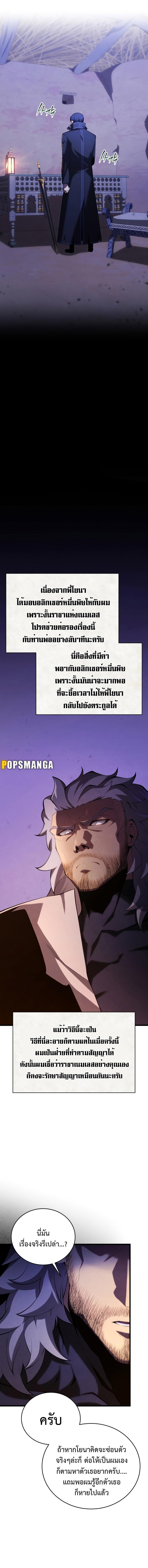 Manga-lc-com อ่านมังงะ อ่านการ์ตูน ออนไลน์ ฟรี Swordmaster’s Youngest Son ตอนที่ 1 2 3 4 5 6 7 8 9 10 11 12 13 14 ฟรี ไม่มีโฆษณา Manga-lc - อ่าน มังงะ อ่าน การ์ตูน ออนไลน์ อ่านมังงะ ฟรี