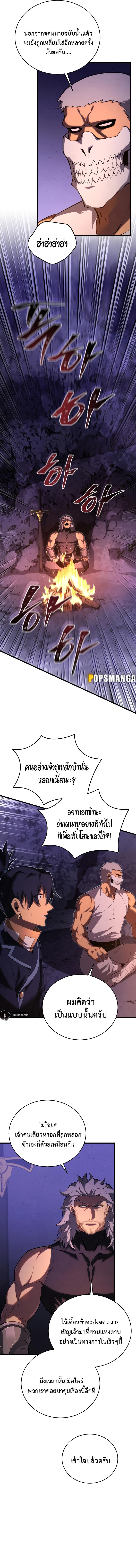 Manga-lc-com อ่านมังงะ อ่านการ์ตูน ออนไลน์ ฟรี Swordmaster’s Youngest Son ตอนที่ 1 2 3 4 5 6 7 8 9 10 11 12 13 14 ฟรี ไม่มีโฆษณา Manga-lc - อ่าน มังงะ อ่าน การ์ตูน ออนไลน์ อ่านมังงะ ฟรี