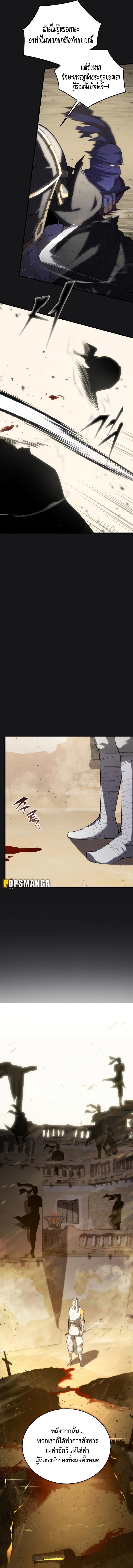 Manga-lc-com อ่านมังงะ อ่านการ์ตูน ออนไลน์ ฟรี Swordmaster’s Youngest Son ตอนที่ 1 2 3 4 5 6 7 8 9 10 11 12 13 14 ฟรี ไม่มีโฆษณา Manga-lc - อ่าน มังงะ อ่าน การ์ตูน ออนไลน์ อ่านมังงะ ฟรี