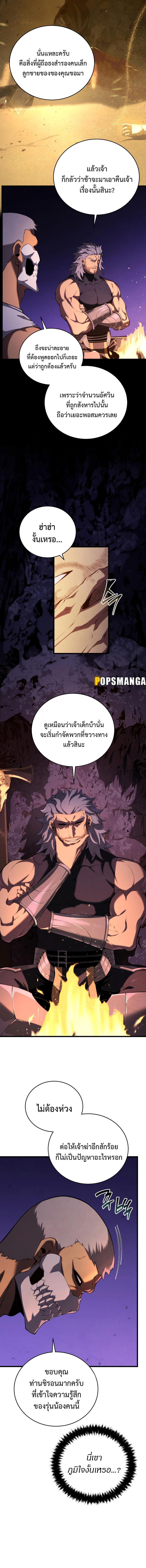 Manga-lc-com อ่านมังงะ อ่านการ์ตูน ออนไลน์ ฟรี Swordmaster’s Youngest Son ตอนที่ 1 2 3 4 5 6 7 8 9 10 11 12 13 14 ฟรี ไม่มีโฆษณา Manga-lc - อ่าน มังงะ อ่าน การ์ตูน ออนไลน์ อ่านมังงะ ฟรี