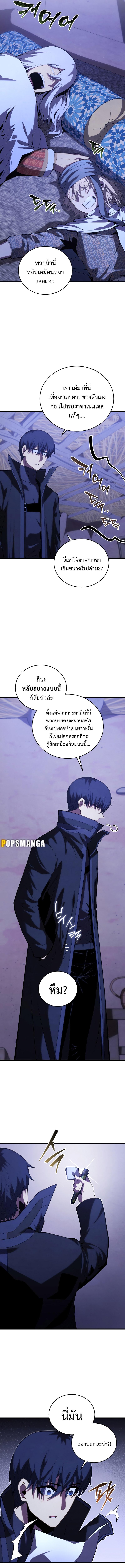 Manga-lc-com อ่านมังงะ อ่านการ์ตูน ออนไลน์ ฟรี Swordmaster’s Youngest Son ตอนที่ 1 2 3 4 5 6 7 8 9 10 11 12 13 14 ฟรี ไม่มีโฆษณา Manga-lc - อ่าน มังงะ อ่าน การ์ตูน ออนไลน์ อ่านมังงะ ฟรี
