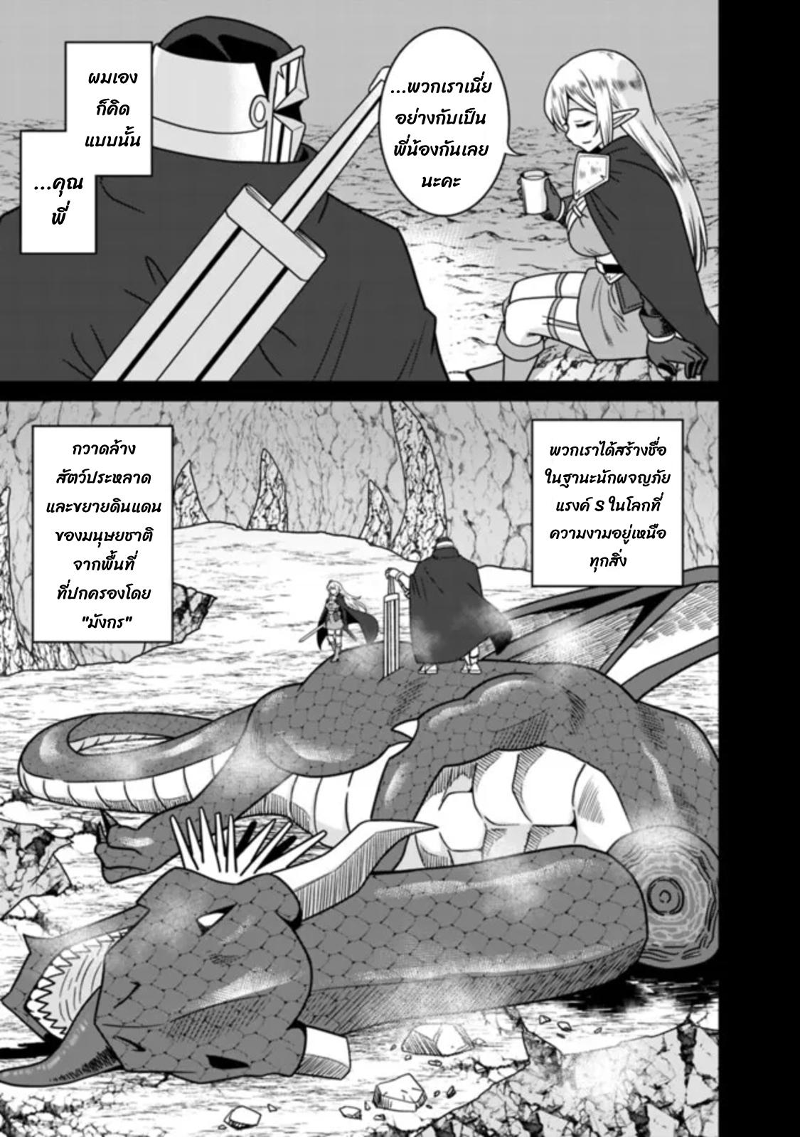 Manga-lc-com อ่านมังงะ อ่านการ์ตูน ออนไลน์ ฟรี Bishu gyakuten sekai no kurerikku ตอนที่ 1 2 3 4 5 6 7 8 9 10 11 12 13 14 ฟรี ไม่มีโฆษณา Manga-lc - อ่าน มังงะ อ่าน การ์ตูน ออนไลน์ อ่านมังงะ ฟรี