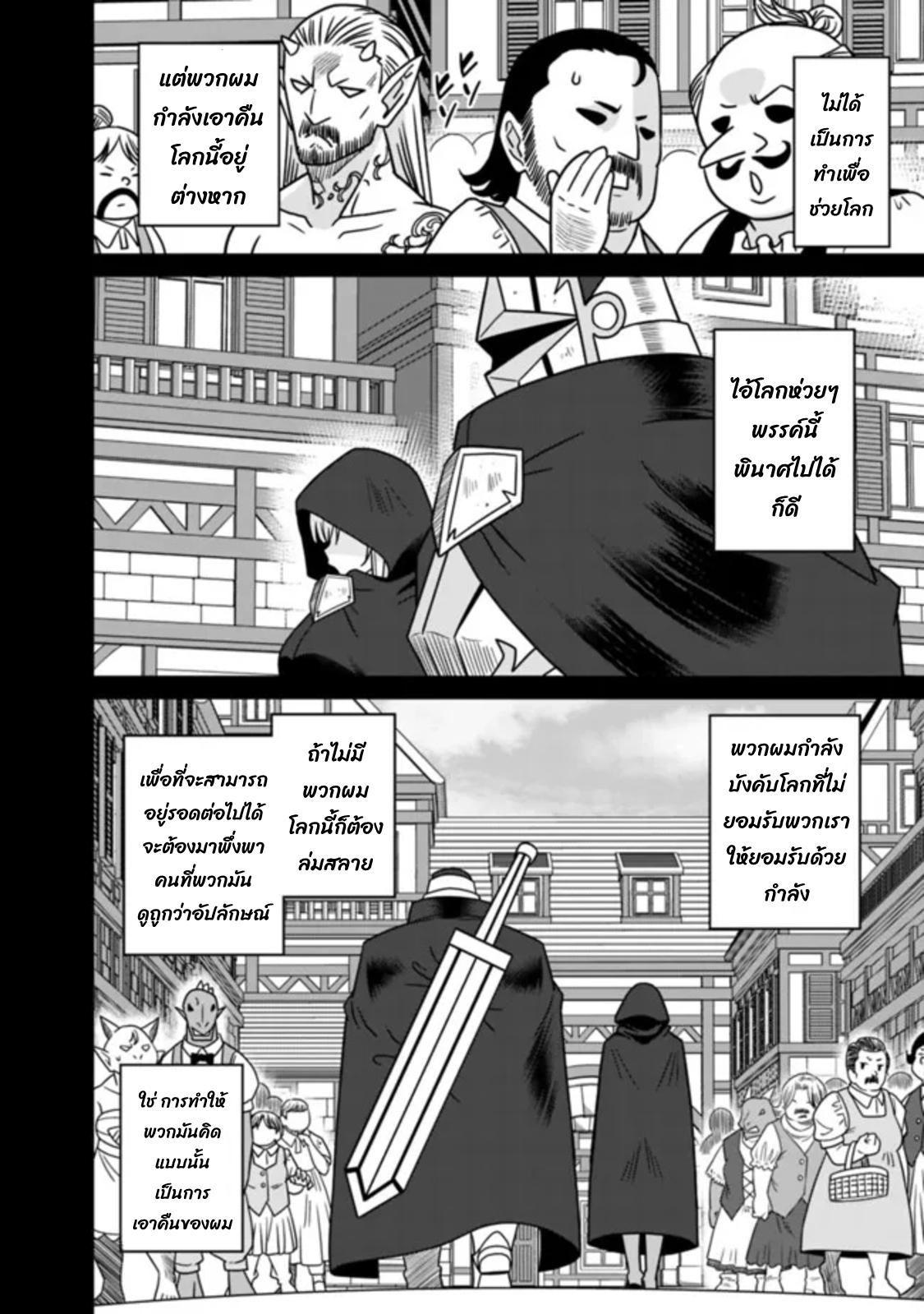 Manga-lc-com อ่านมังงะ อ่านการ์ตูน ออนไลน์ ฟรี Bishu gyakuten sekai no kurerikku ตอนที่ 1 2 3 4 5 6 7 8 9 10 11 12 13 14 ฟรี ไม่มีโฆษณา Manga-lc - อ่าน มังงะ อ่าน การ์ตูน ออนไลน์ อ่านมังงะ ฟรี