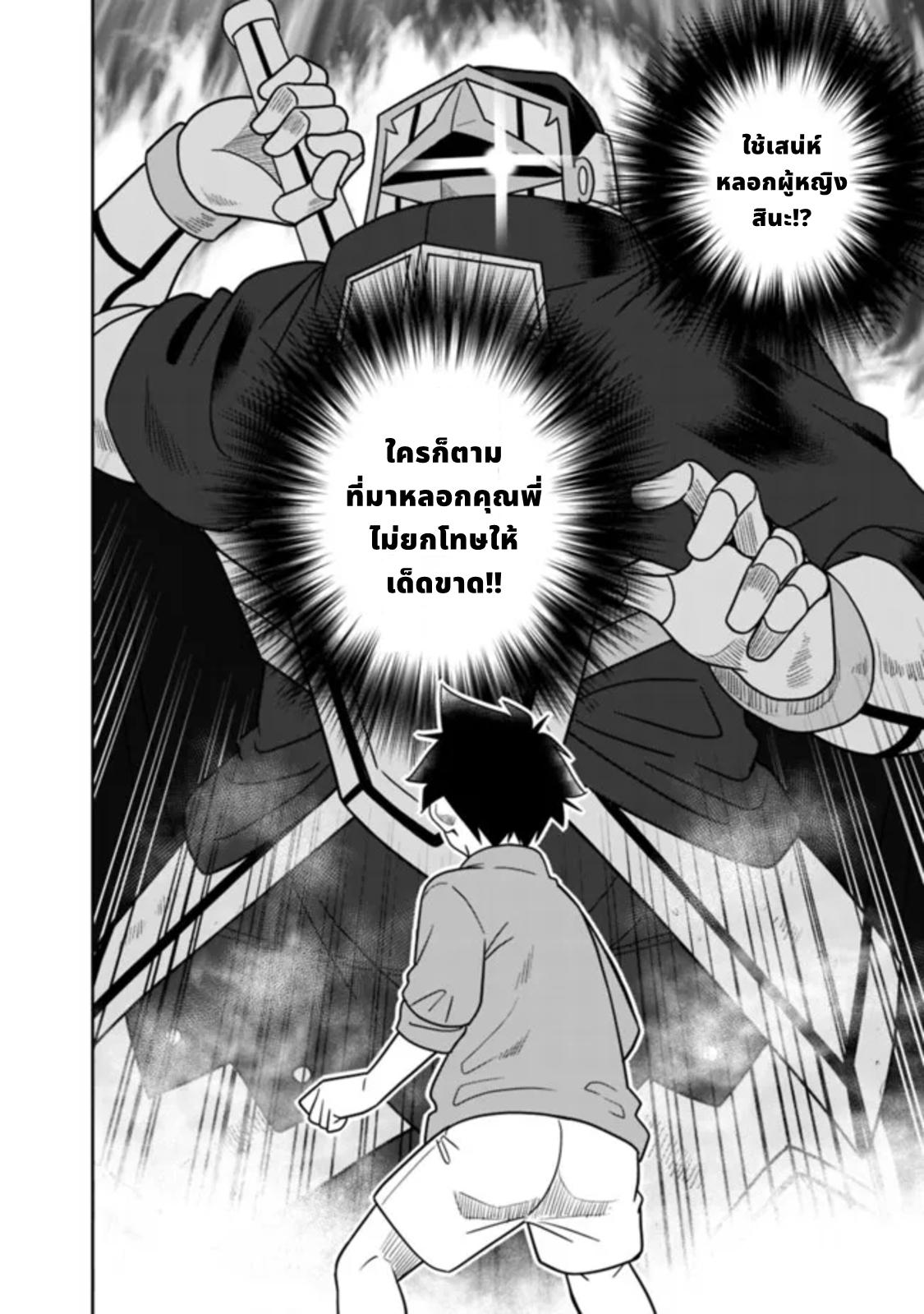 Manga-lc-com อ่านมังงะ อ่านการ์ตูน ออนไลน์ ฟรี Bishu gyakuten sekai no kurerikku ตอนที่ 1 2 3 4 5 6 7 8 9 10 11 12 13 14 ฟรี ไม่มีโฆษณา Manga-lc - อ่าน มังงะ อ่าน การ์ตูน ออนไลน์ อ่านมังงะ ฟรี