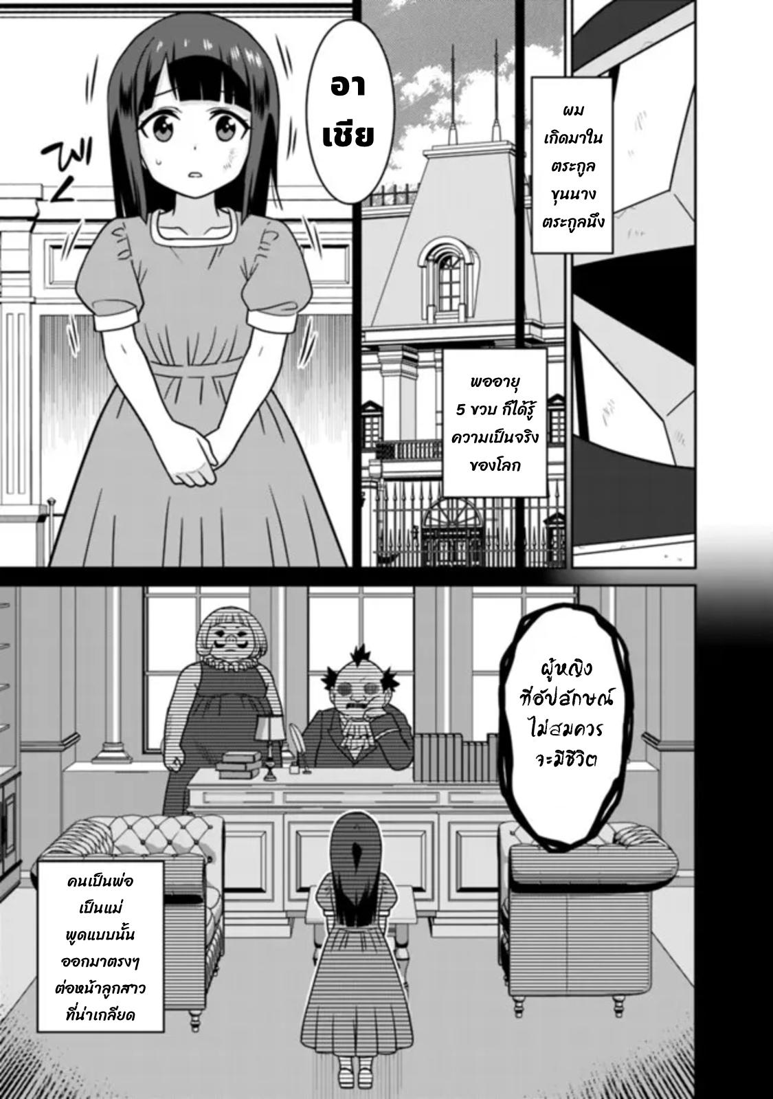 Manga-lc-com อ่านมังงะ อ่านการ์ตูน ออนไลน์ ฟรี Bishu gyakuten sekai no kurerikku ตอนที่ 1 2 3 4 5 6 7 8 9 10 11 12 13 14 ฟรี ไม่มีโฆษณา Manga-lc - อ่าน มังงะ อ่าน การ์ตูน ออนไลน์ อ่านมังงะ ฟรี